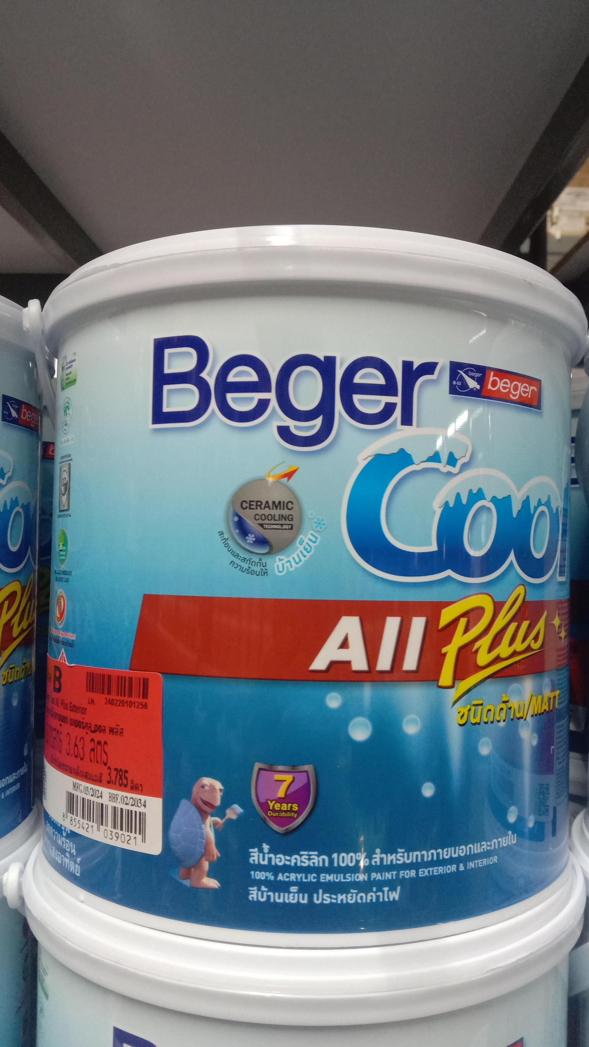 BEGER COOL ออลพลัส ภายนอก เบส B (กล.) แบรนด์ BEGER - ฮาร์ดแวร์ ราคา 449 บาท