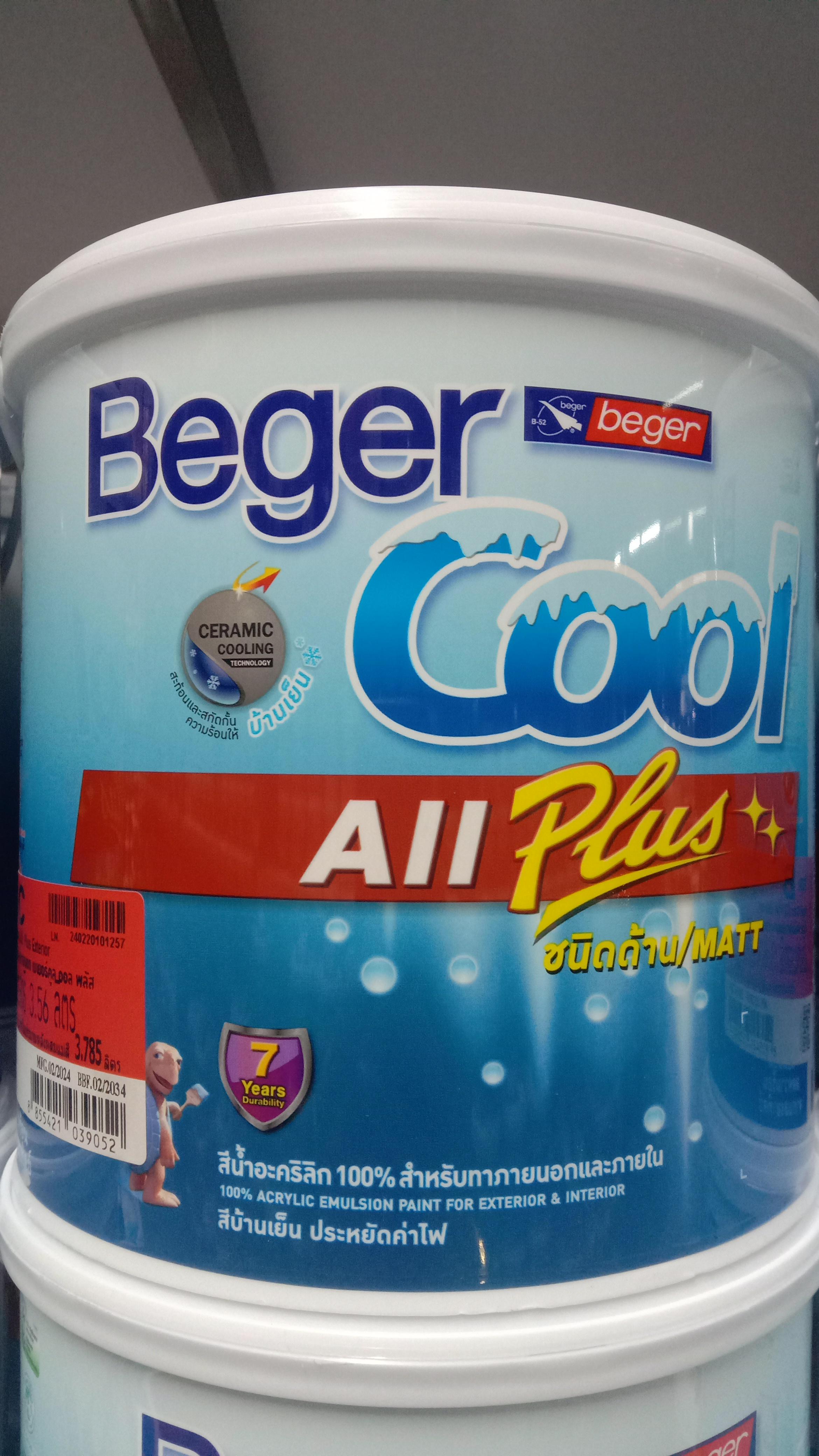 BEGER COOL ออลพลัส ภายนอก เบส C (กล.) แบรนด์ BEGER - ฮาร์ดแวร์ ราคา 439 บาท