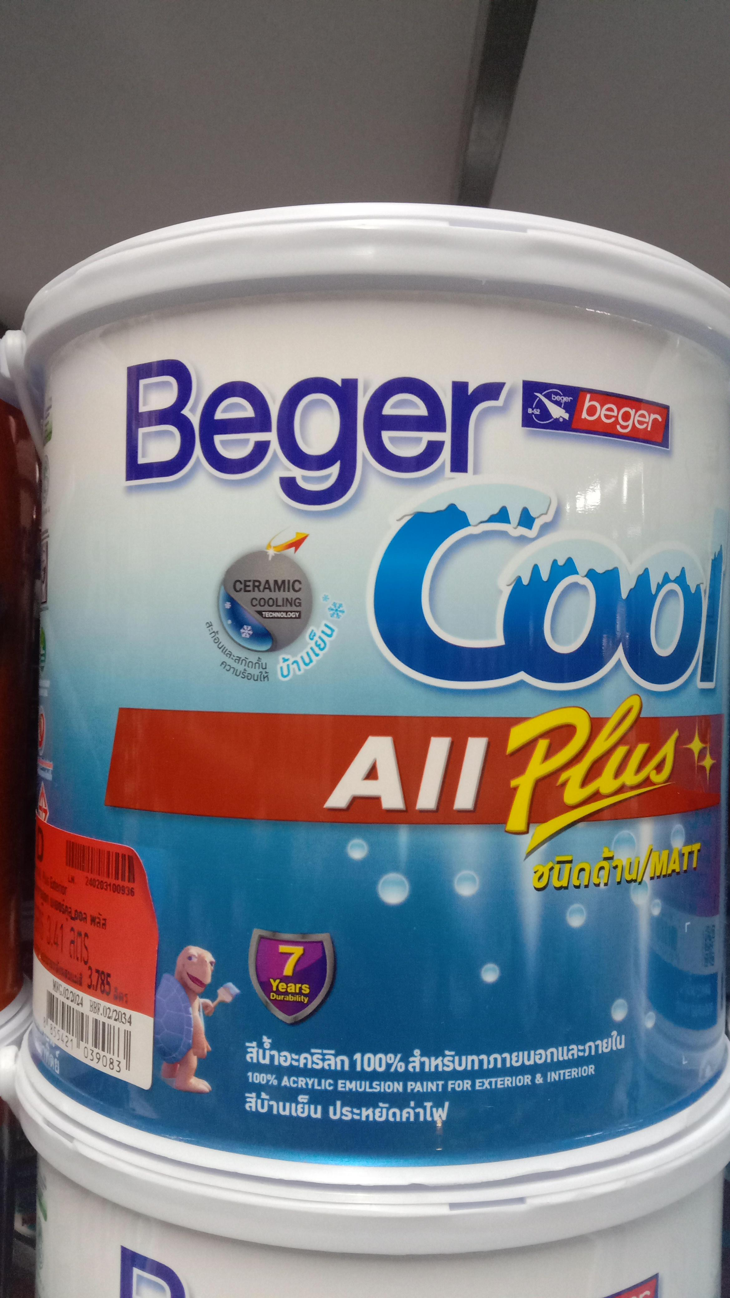 BEGER COOL ออลพลัส ภายนอก เบส D (กล.) แบรนด์ BEGER - ฮาร์ดแวร์ ราคา 390 บาท