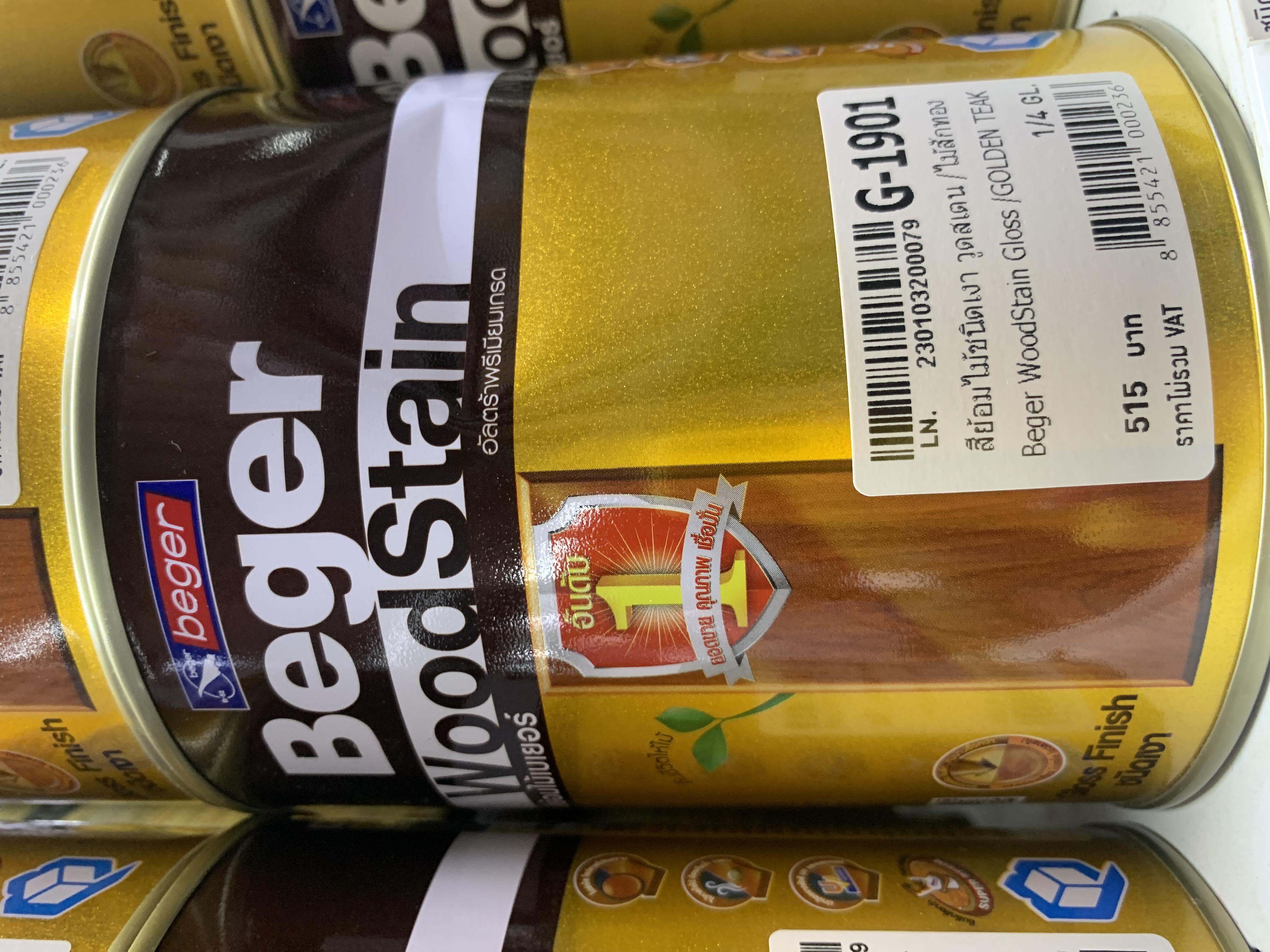 BEGER สีย้อมไม้ ชนิดเงา #G-1901(ไม้สักทอง) (1/4กล)