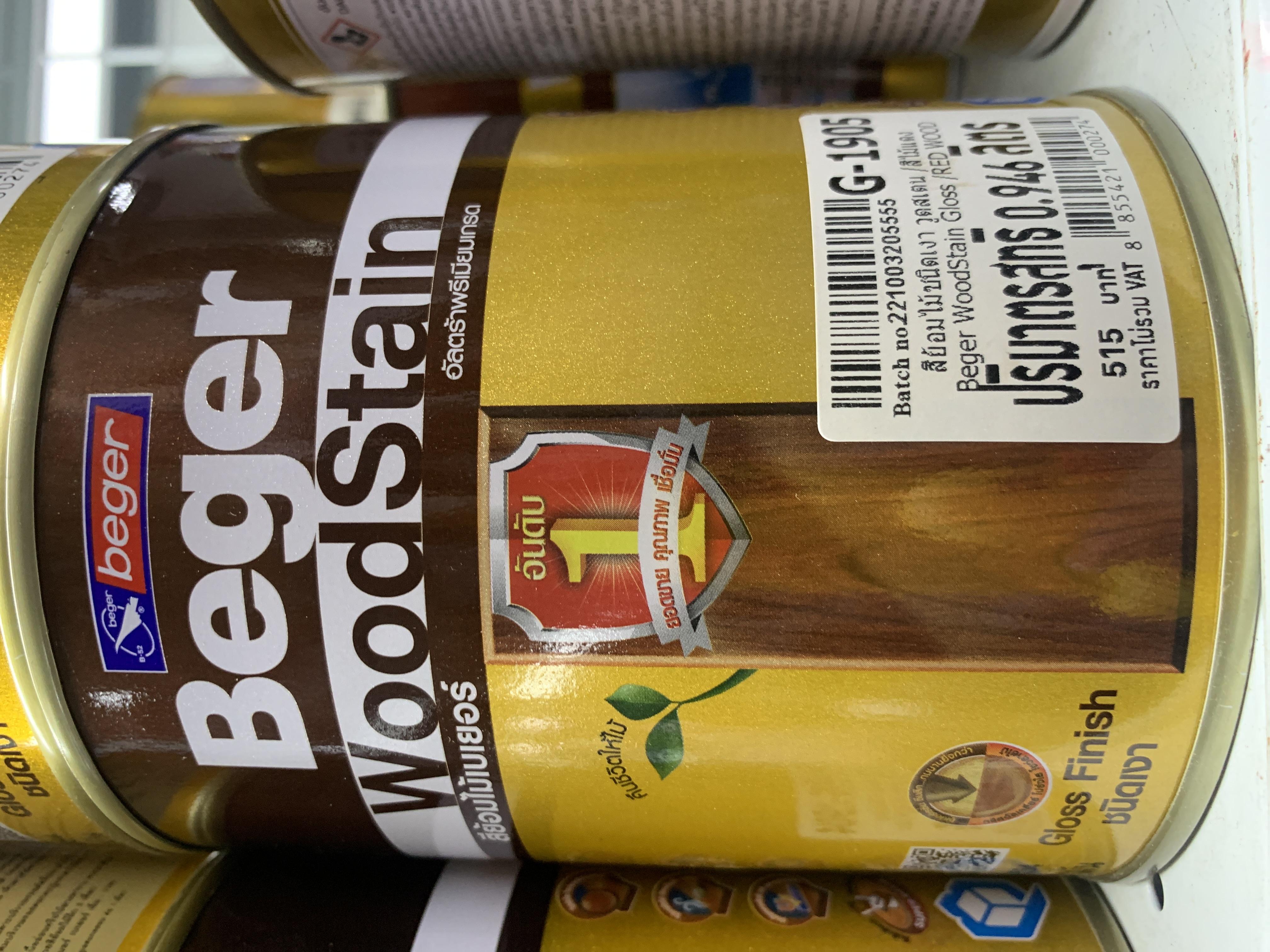 BEGER สีย้อมไม้ ชนิดเงา #G-1905(ไม้แดง) (1/4กล) แบรนด์ BEGER - ฮาร์ดแวร์ ราคา 280 บาท