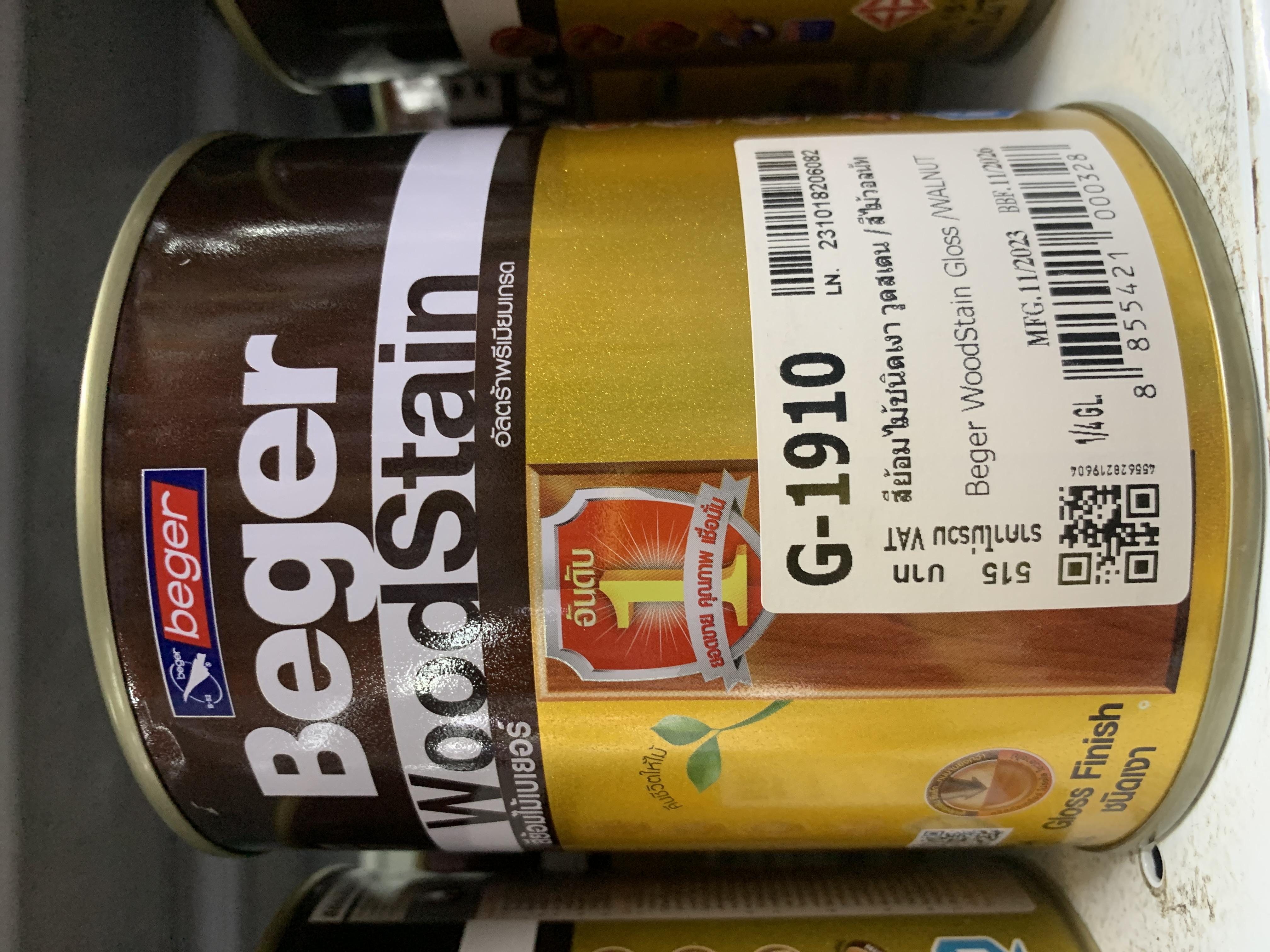 BEGER สีย้อมไม้ ชนิดเงา #G-1910(ไม้วอลนัท) (1/4กล.) แบรนด์ BEGER - ฮาร์ดแวร์ ราคา 280 บาท