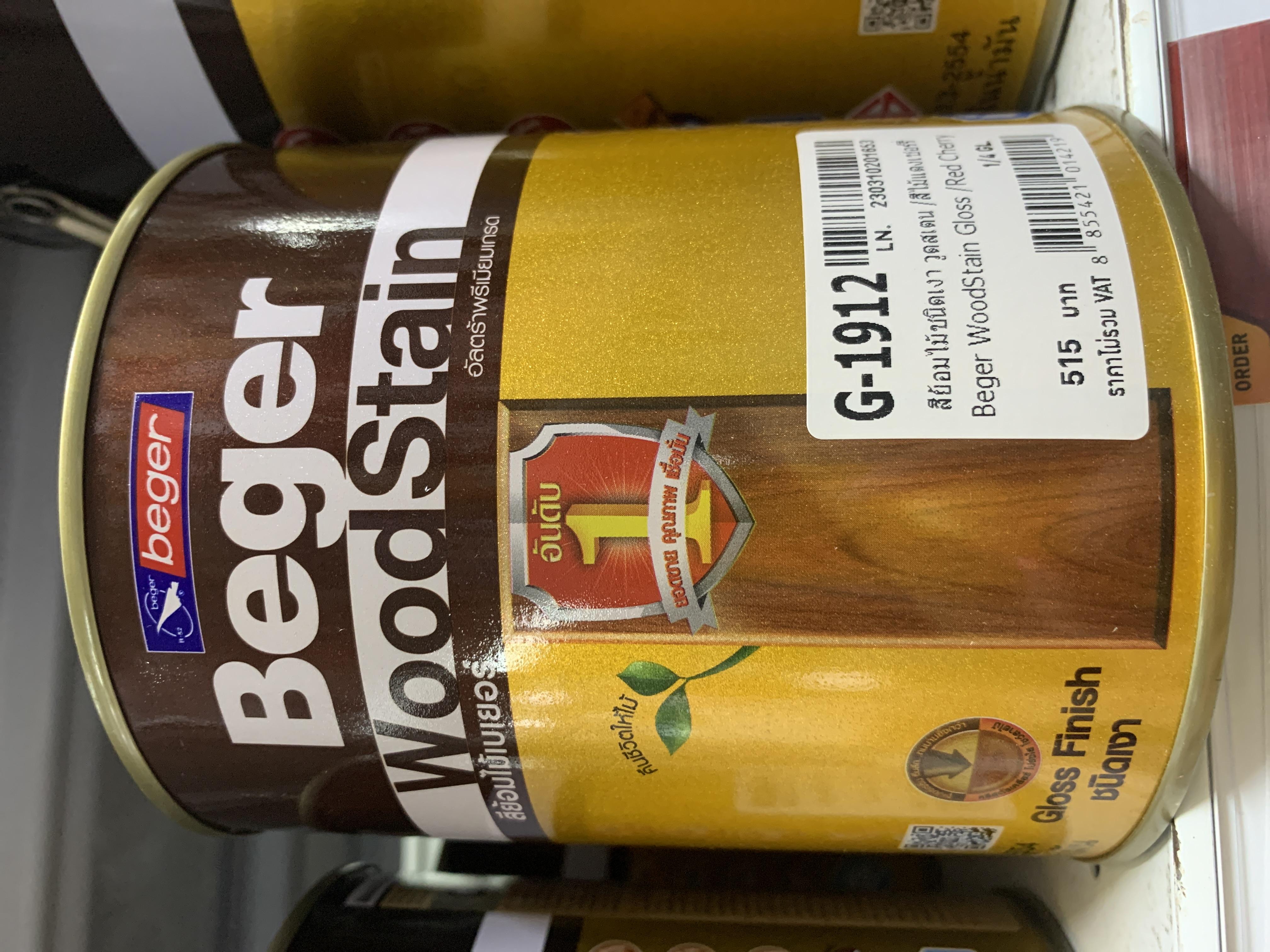 BEGER สีย้อมไม้ ชนิดเงา #G-1912(ไม้แดงแดงเชอรี่) (1/4กป.) แบรนด์ BEGER - ฮาร์ดแวร์ ราคา 280 บาท