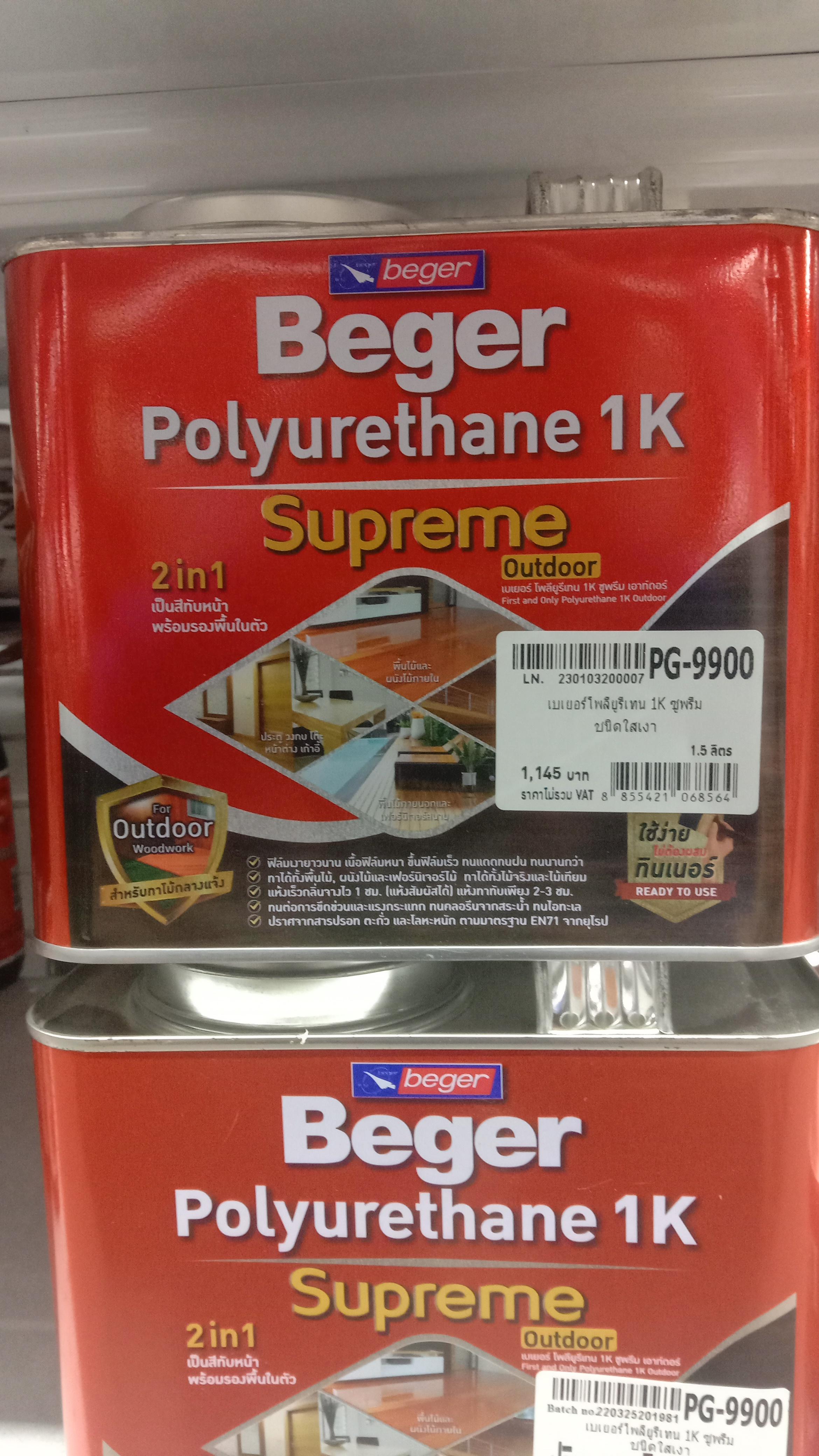 BEGER โพลียูรีเทน ซูพรีม เอาท์ดอร์ PG-9900 1K 1.5L ใสเงา (12/ลัง) - ภาพที่ 3