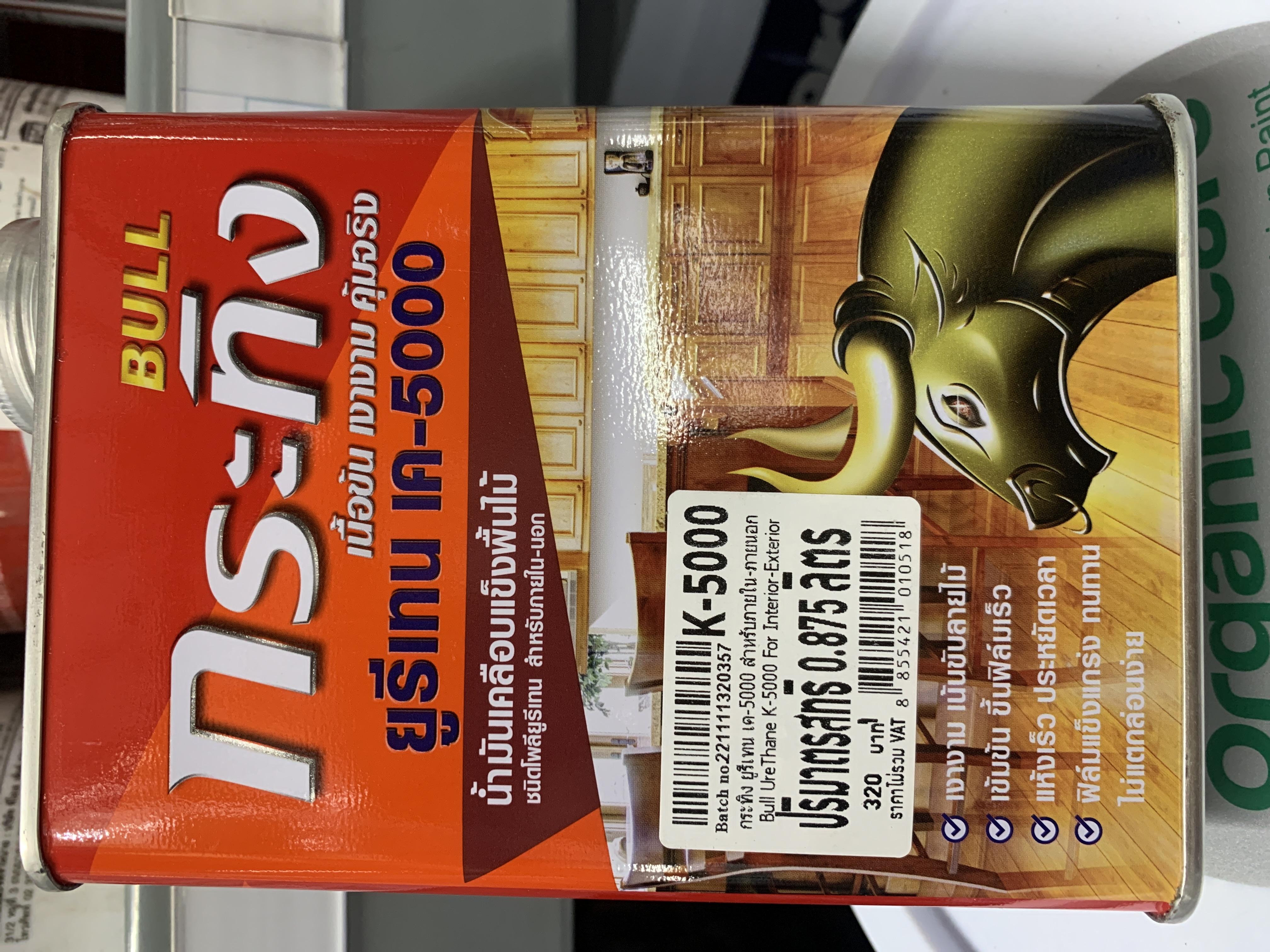 BEGER ยูรีเทน Bull UreThane K-5000 (0.875LT) - ภาพที่ 3