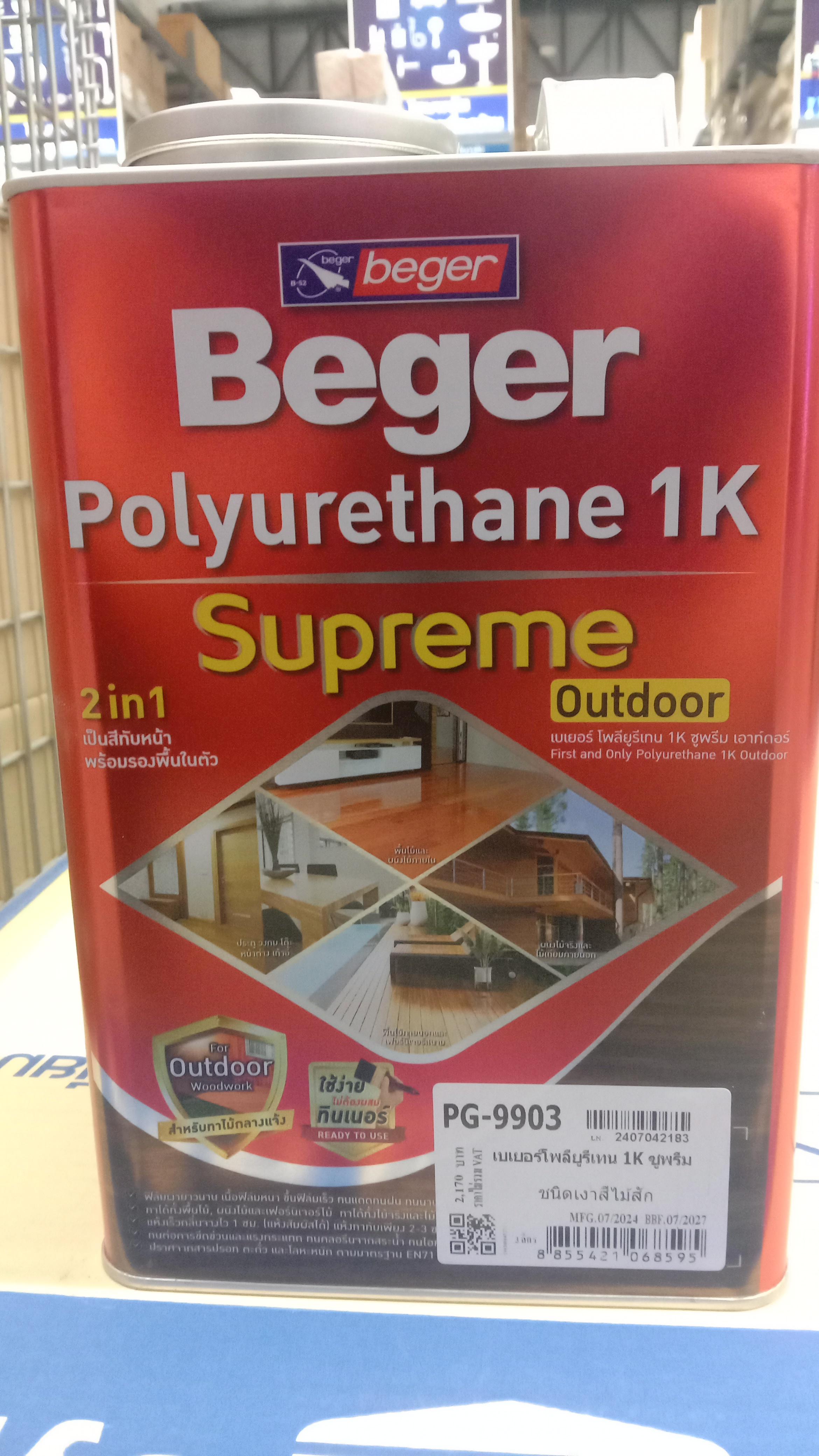 BEGER โพลียูรีเทน ซูพรีม เอาท์ดอร์ PG-9903 1K 3.5L ไม้สักเงา (6/ลัง)
