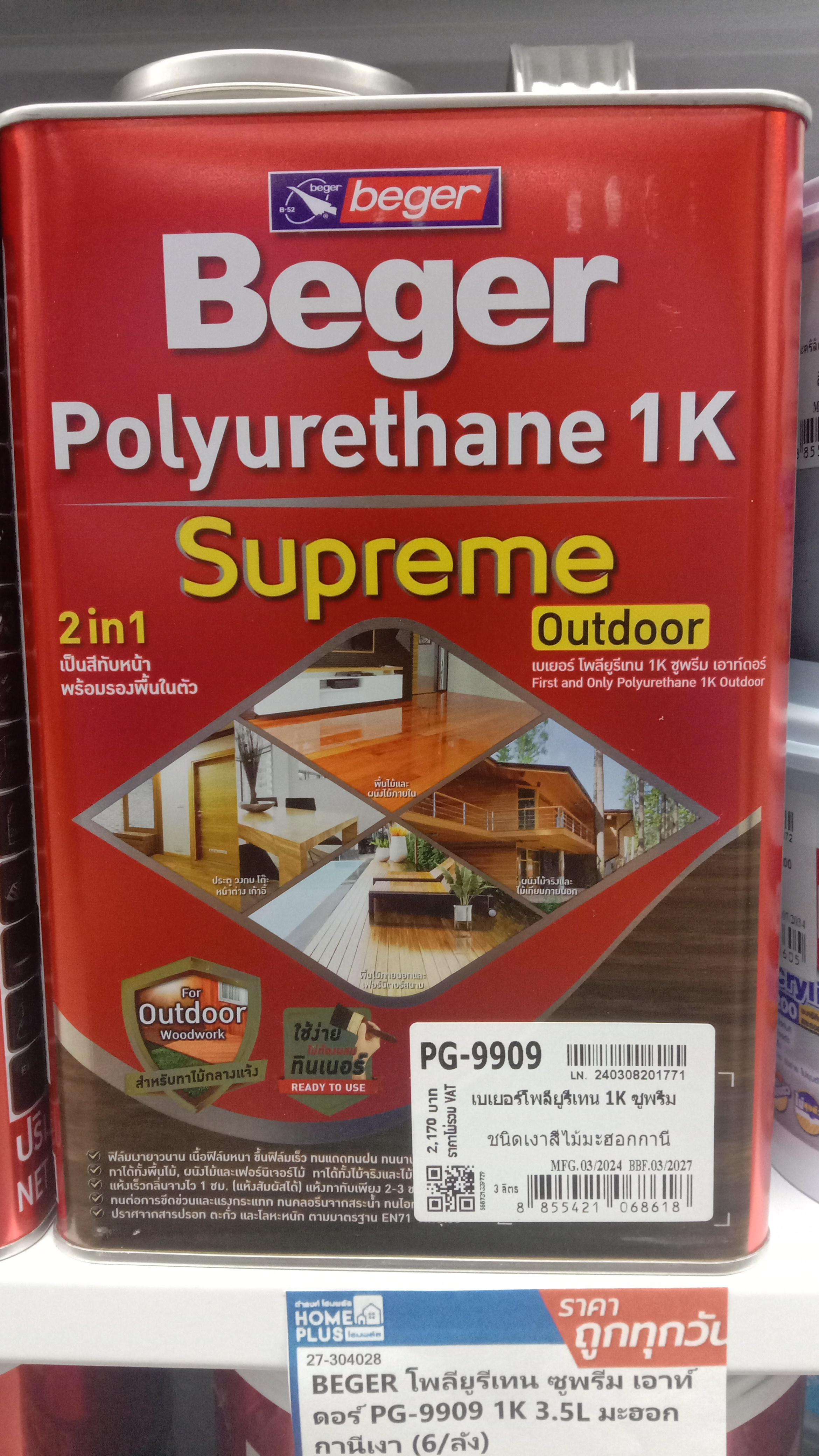 BEGER โพลียูรีเทน ซูพรีม เอาท์ดอร์ PG-9909 1K 3.5L มะฮอกกานีเงา (6/ลัง)