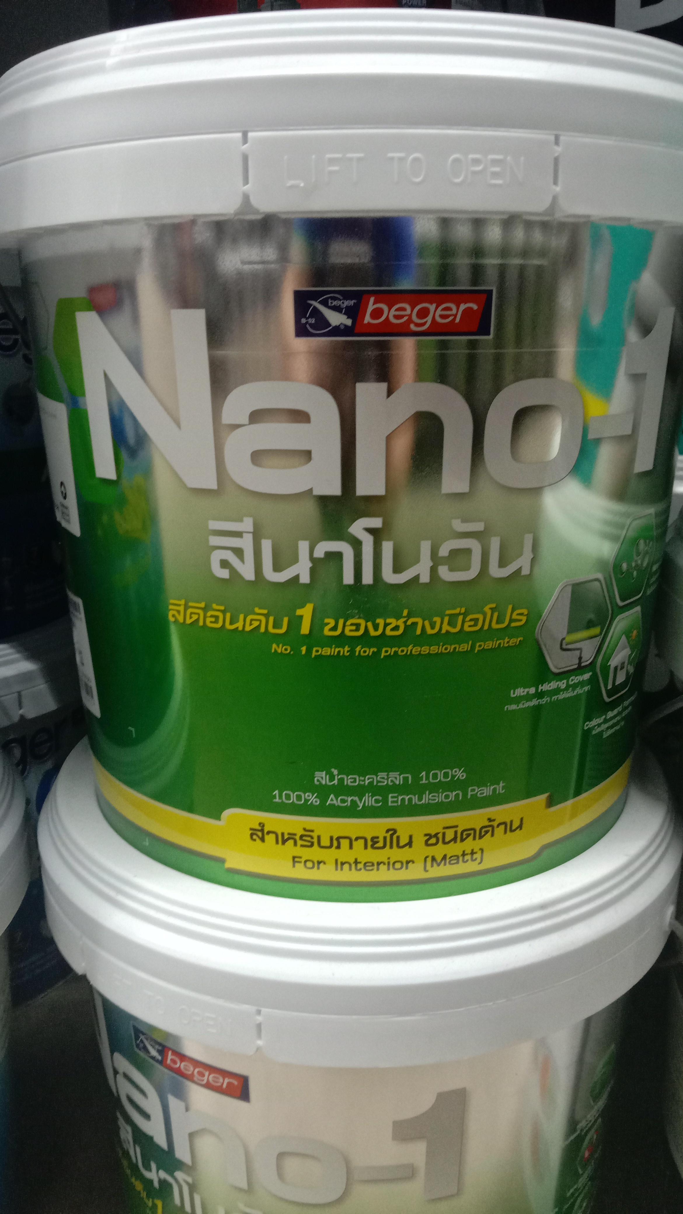 BEGER สีน้ำอะคริลิค ทาฝ้า N-9333 นาโนวัน Ceiling White (2.5กล.)