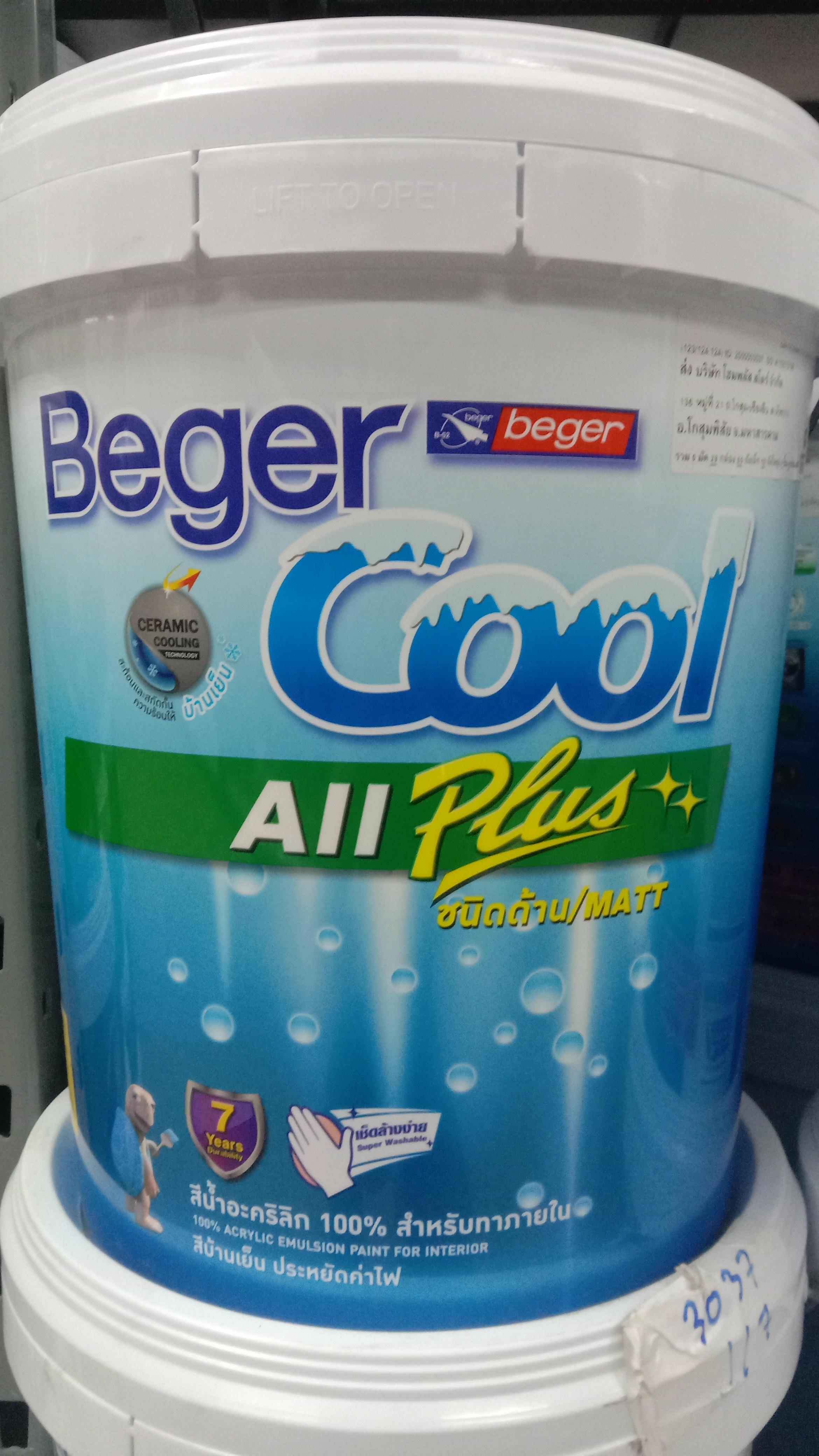 BEGER COOL I-3599 All Plus Ceiling Smoky White (5กล.)