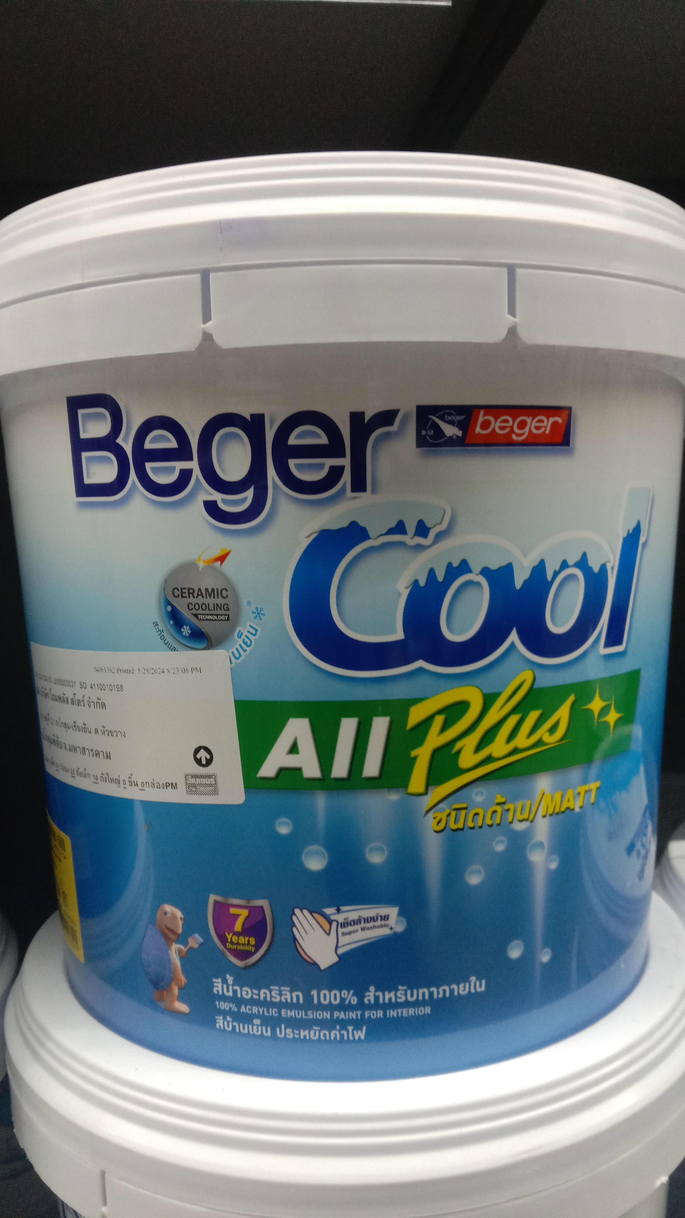 BEGER COOL All Plus ทาฝ้า I-3511Ceiling Cool White (2.5กล.) แบรนด์ BEGER - ฮาร์ดแวร์ ราคา 990 บาท