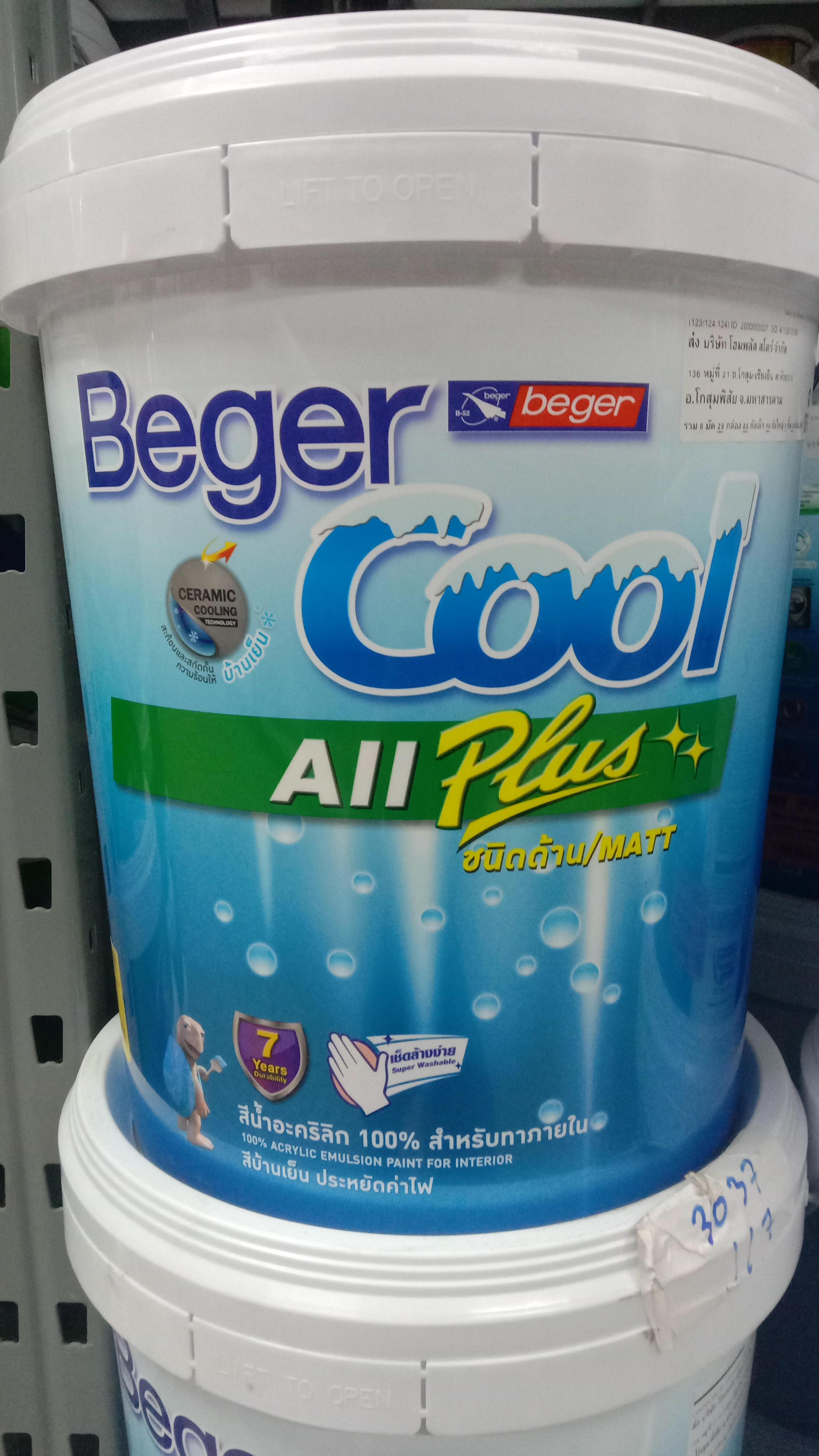 BEGER COOL All Plus Ceiling Cool White (5กล.)