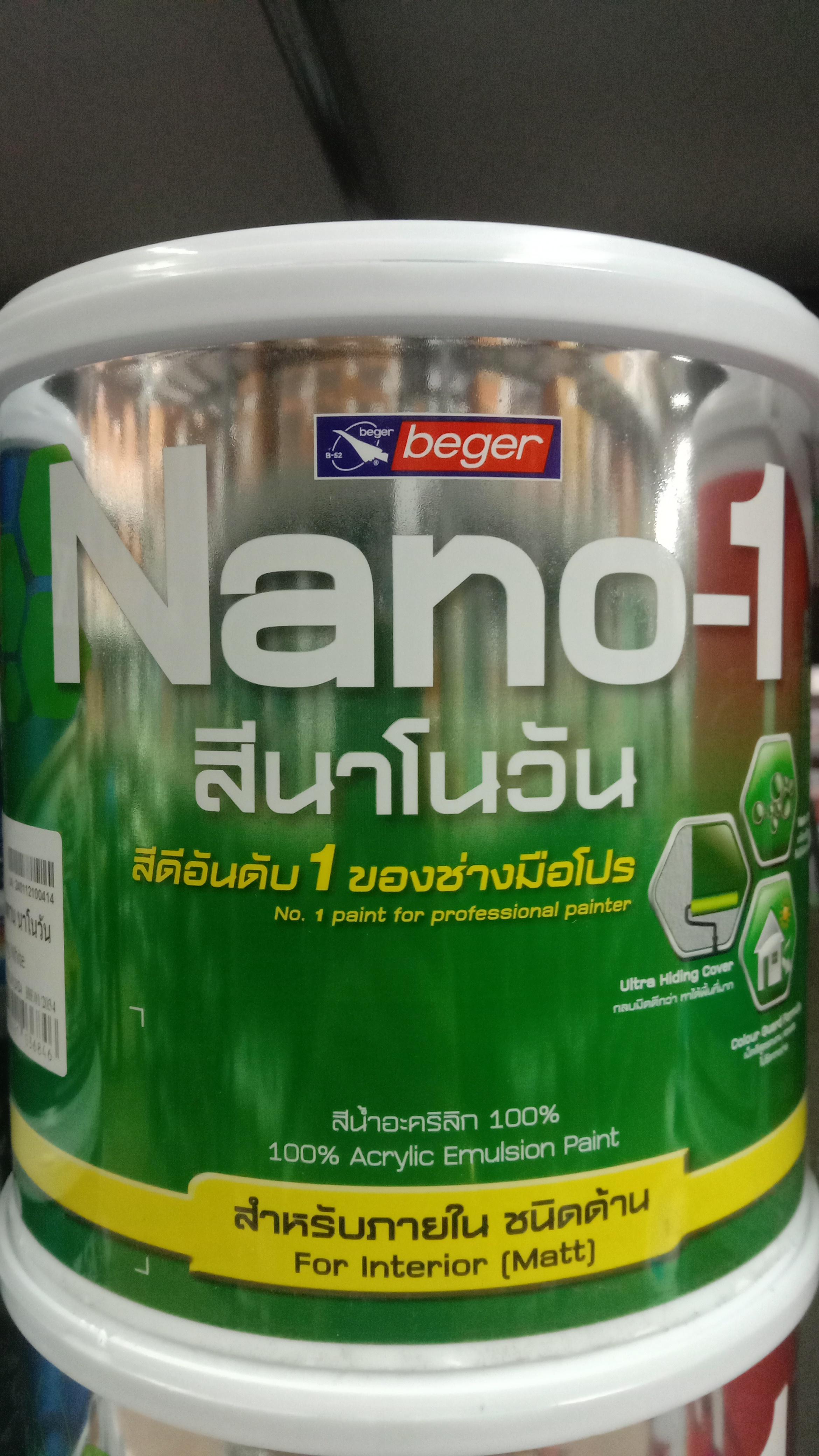 BEGER สีน้ำอะคริลิค ทาฝ้า N-9333 นาโนวัน Ceiling White (กล.) แบรนด์ BEGER - ฮาร์ดแวร์ ราคา 259 บาท