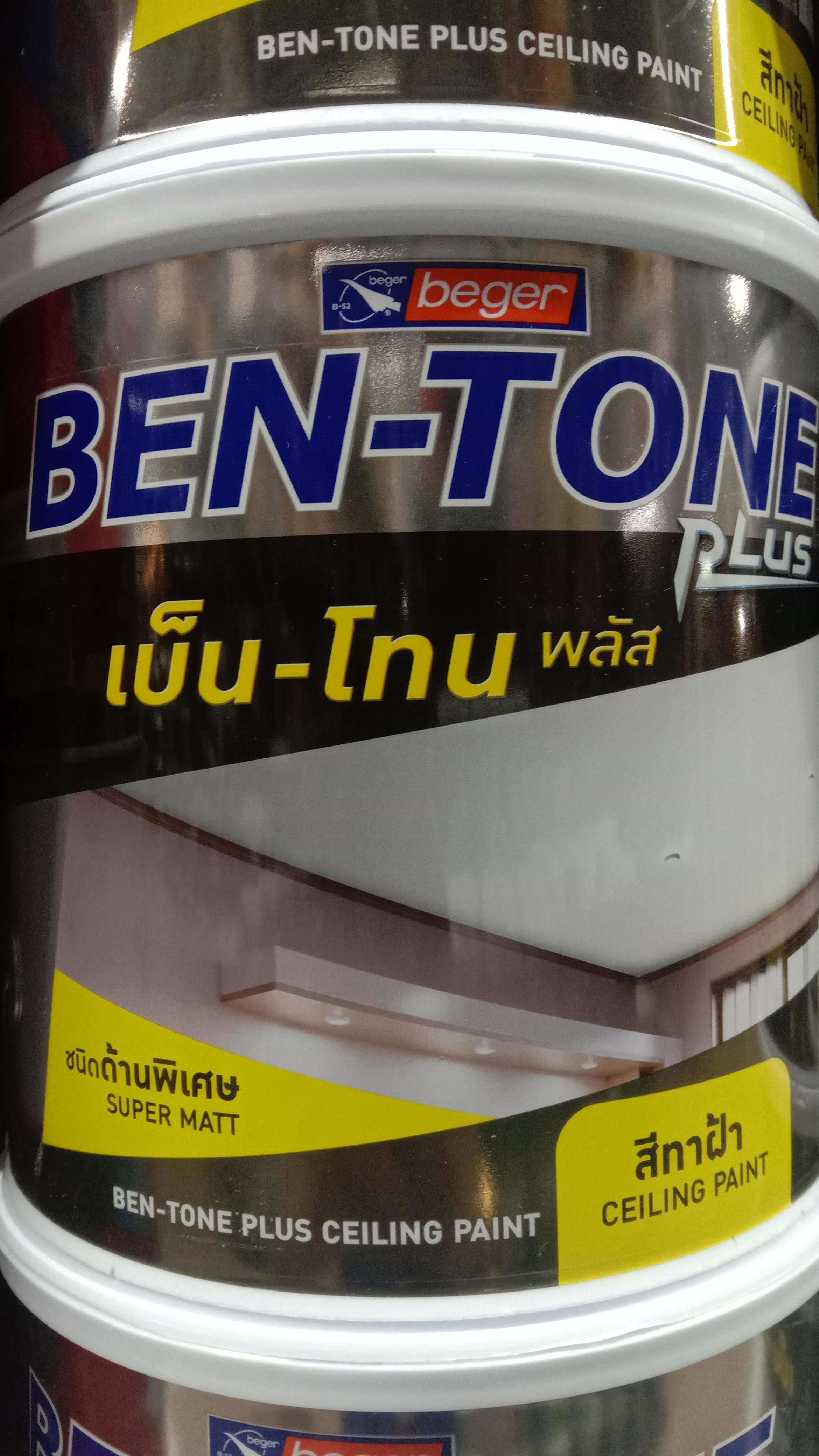 BEGER เบ็น-โทน พลัส ทาฝ้า #BT333 White Ceiling (กล.) แบรนด์ BEGER - ฮาร์ดแวร์ ราคา 189 บาท