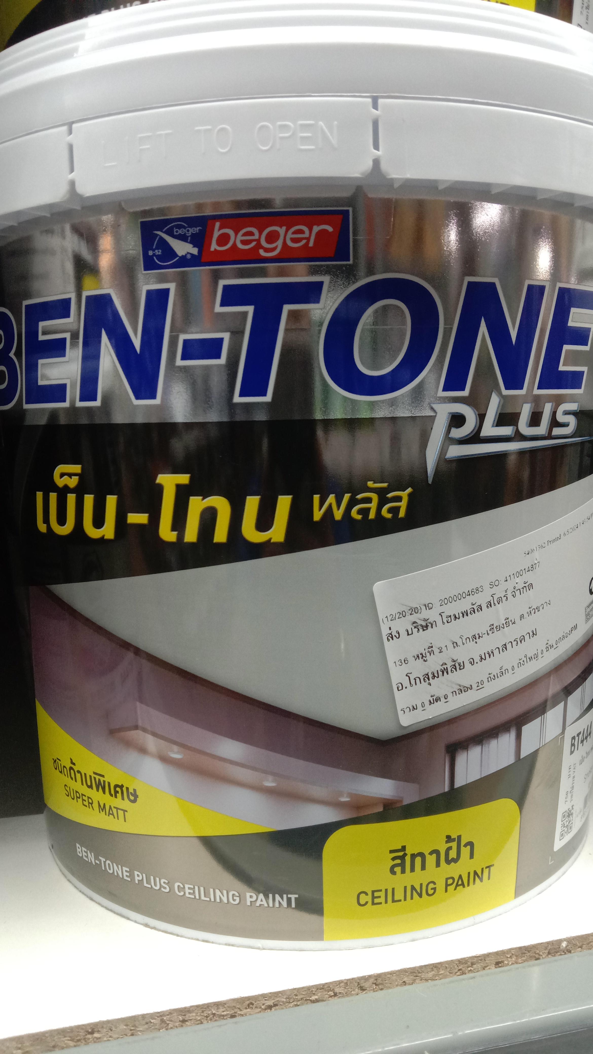 BEGER เบ็น-โทน พลัส ทาฝ้า #BT444 Smokey Ceiling (2.5กล.) แบรนด์ BEGER - ฮาร์ดแวร์ ราคา 449 บาท