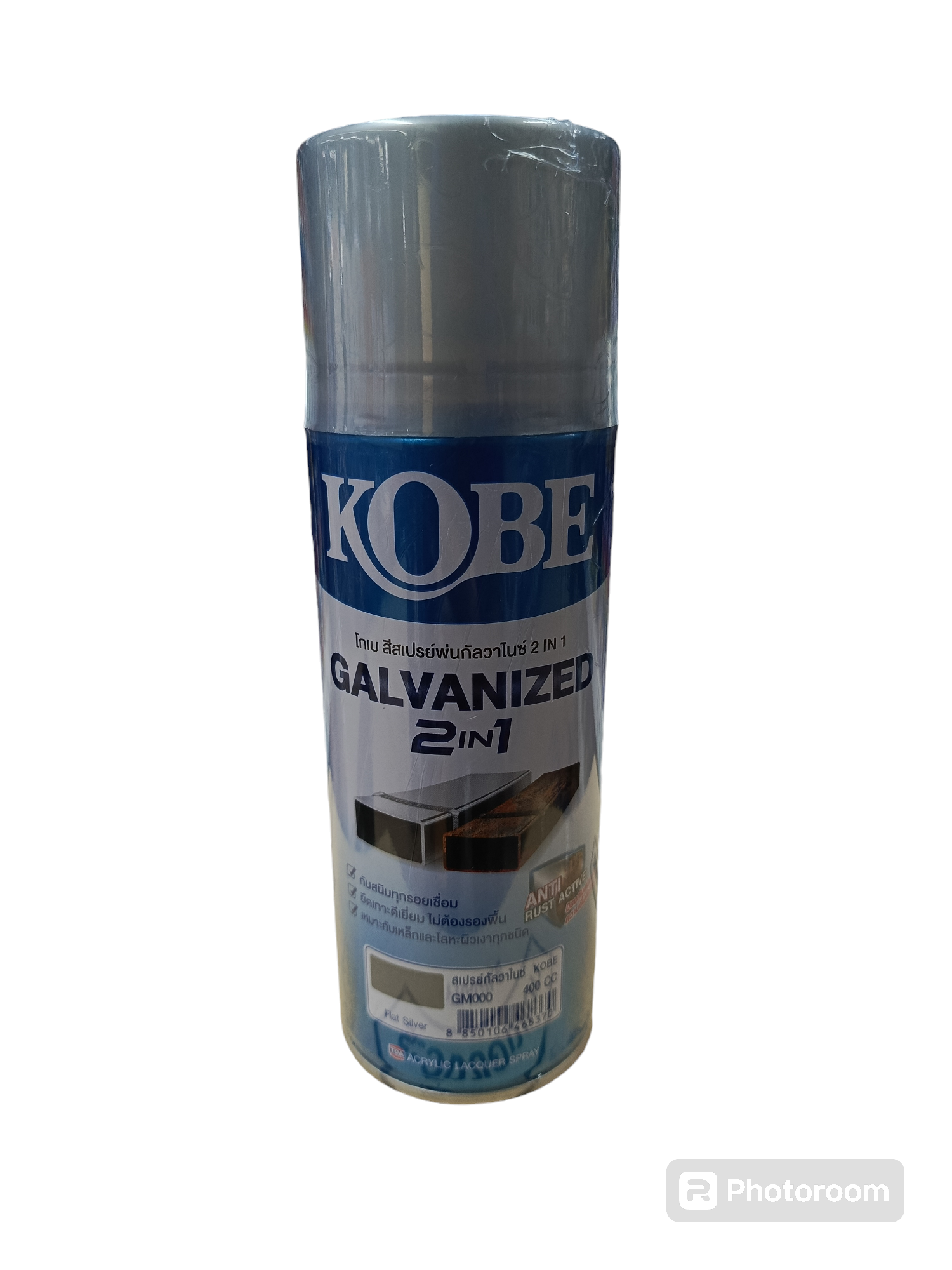 KOBE สีสเปรย์ 2in1 (กัลวาไนซ์) GM000 400cc. - ภาพที่ 5