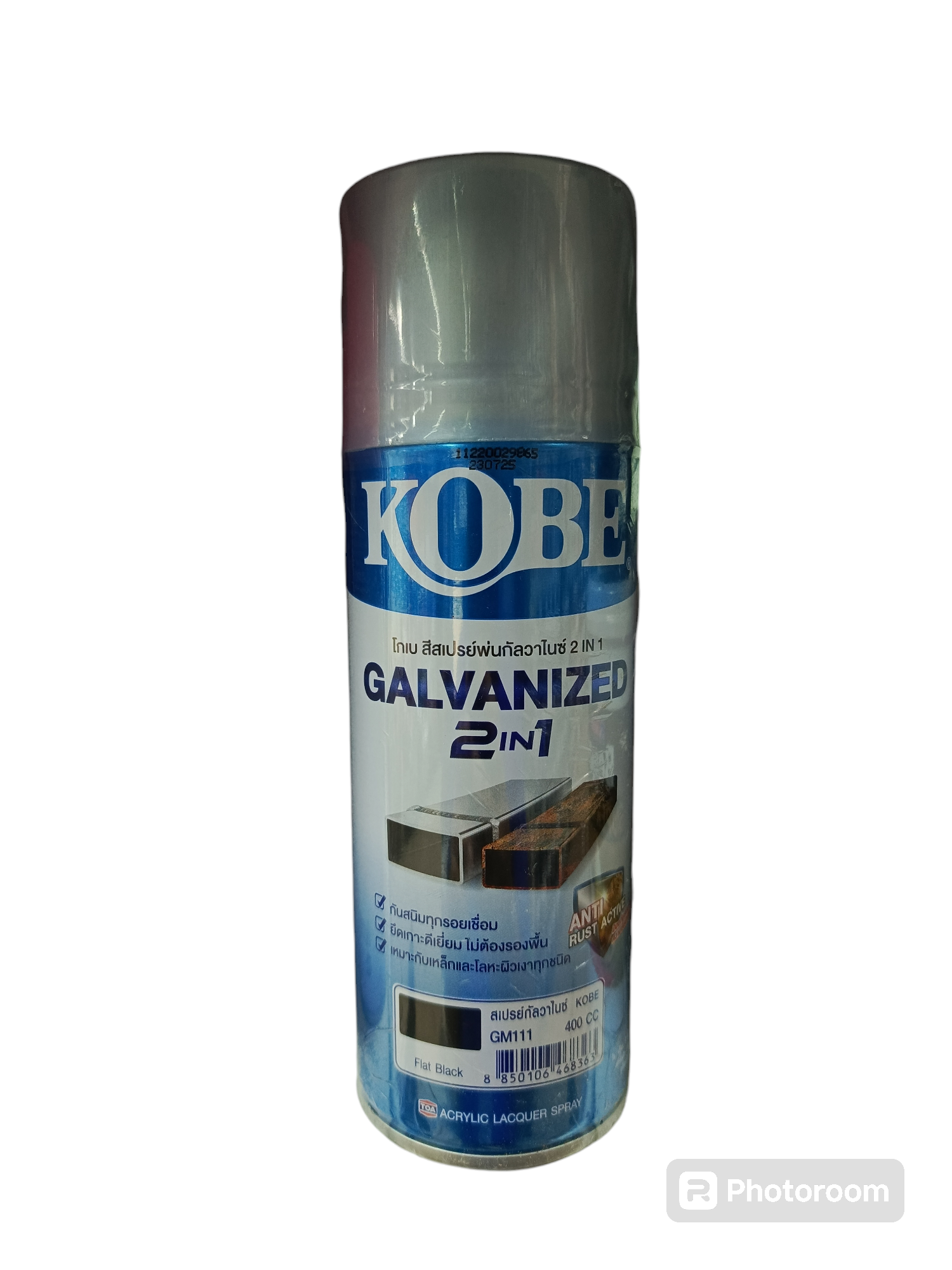 KOBE สีสเปรย์ 2in1 (กัลวาไนซ์) GM111 400cc. - ภาพที่ 7