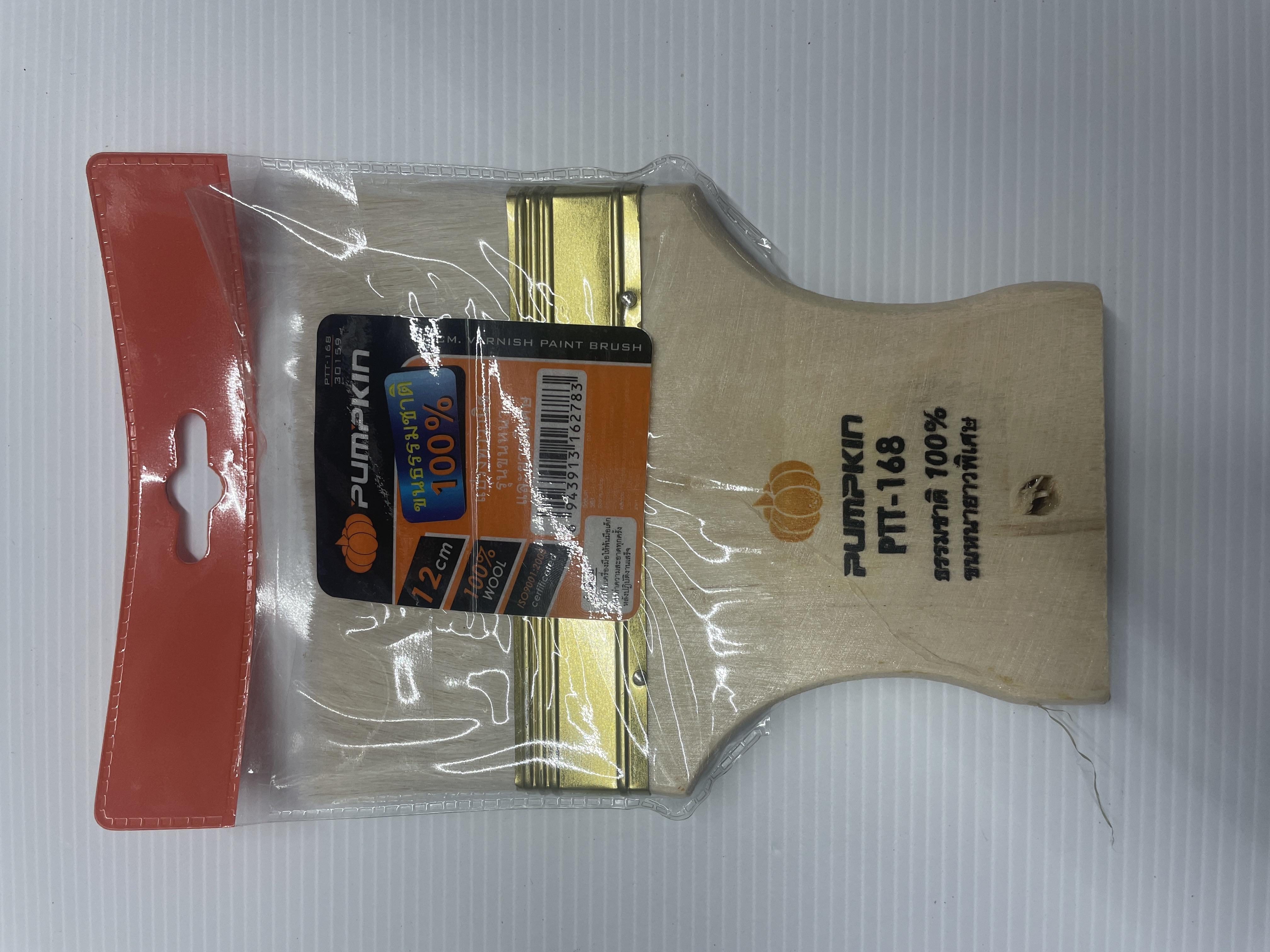 **PUMPKIN แปรงทาวานิช รุ่นขนหนาและยาวพิเศษ PTT-168 120mm แบรนด์ PUMPKIN - ฮาร์ดแวร์ ราคา 49 บาท