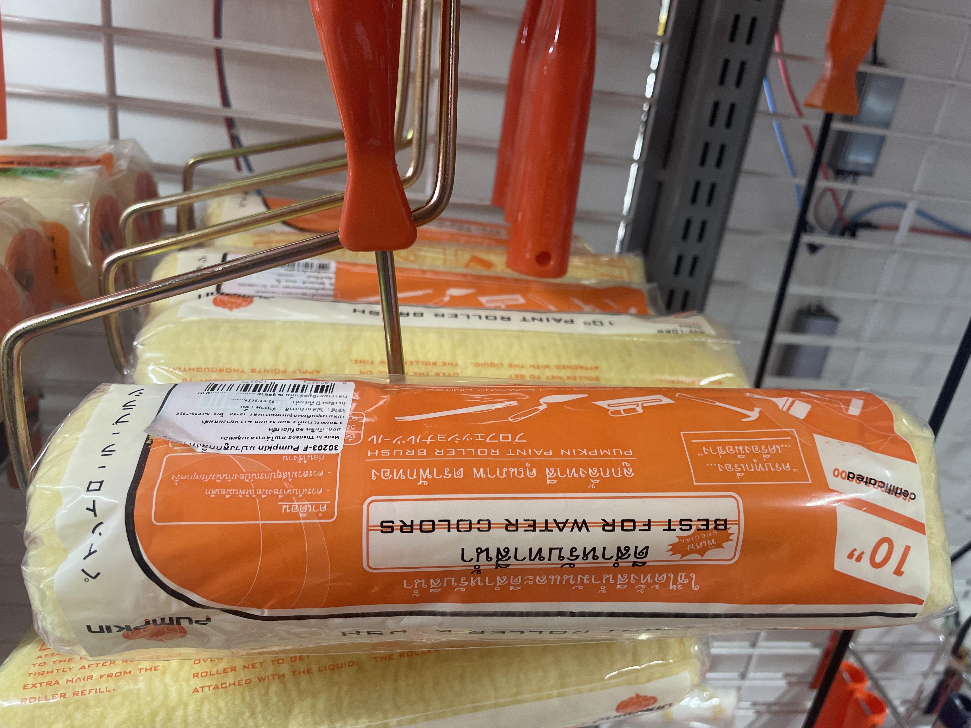 PUMPKIN แปรงลูกกลิ้งทาสี F 10นิ้ว (60/ลัง) แบรนด์ PUMPKIN - ฮาร์ดแวร์ ราคา 50 บาท