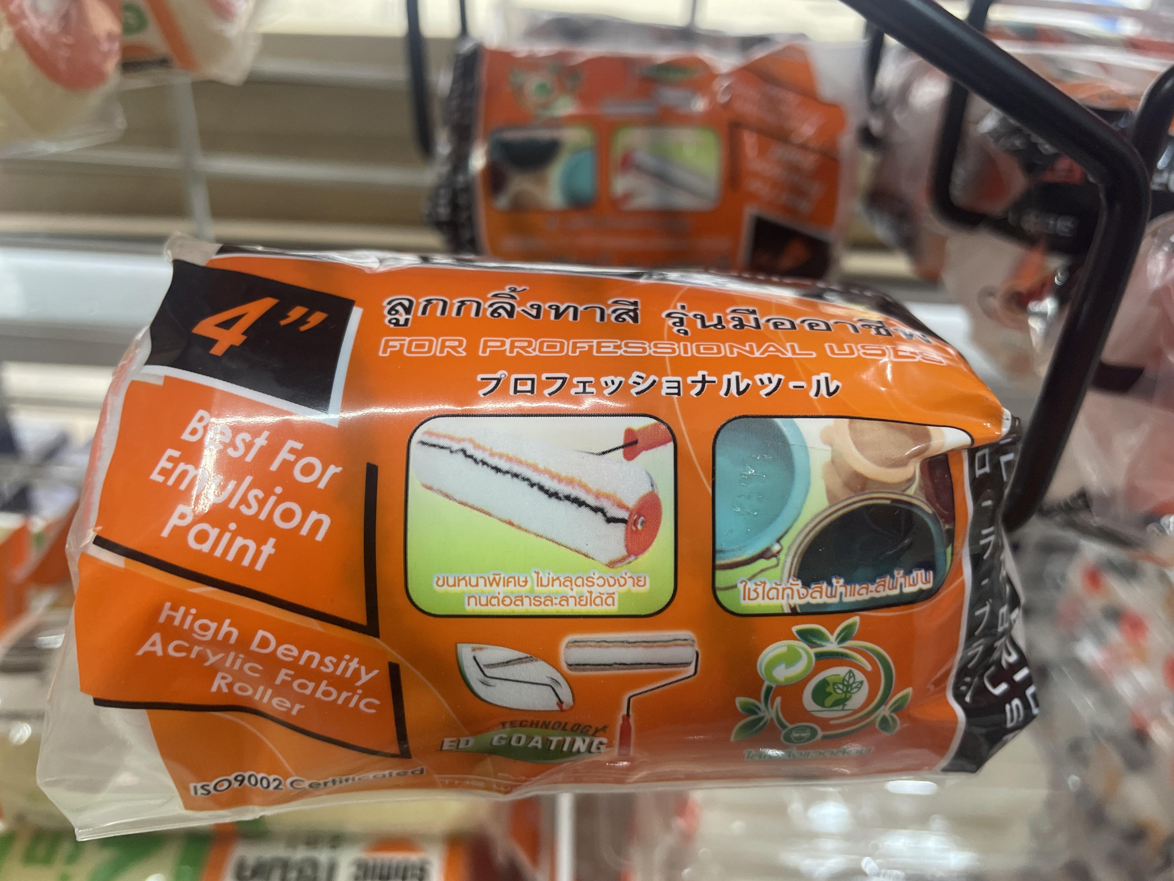 ** PUMPKIN แปรงลูกกลิ้งทาสี รุ่นมืออาชีพ -PRO 4นิ้ว แบรนด์ PUMPKIN - ฮาร์ดแวร์ ราคา 59 บาท