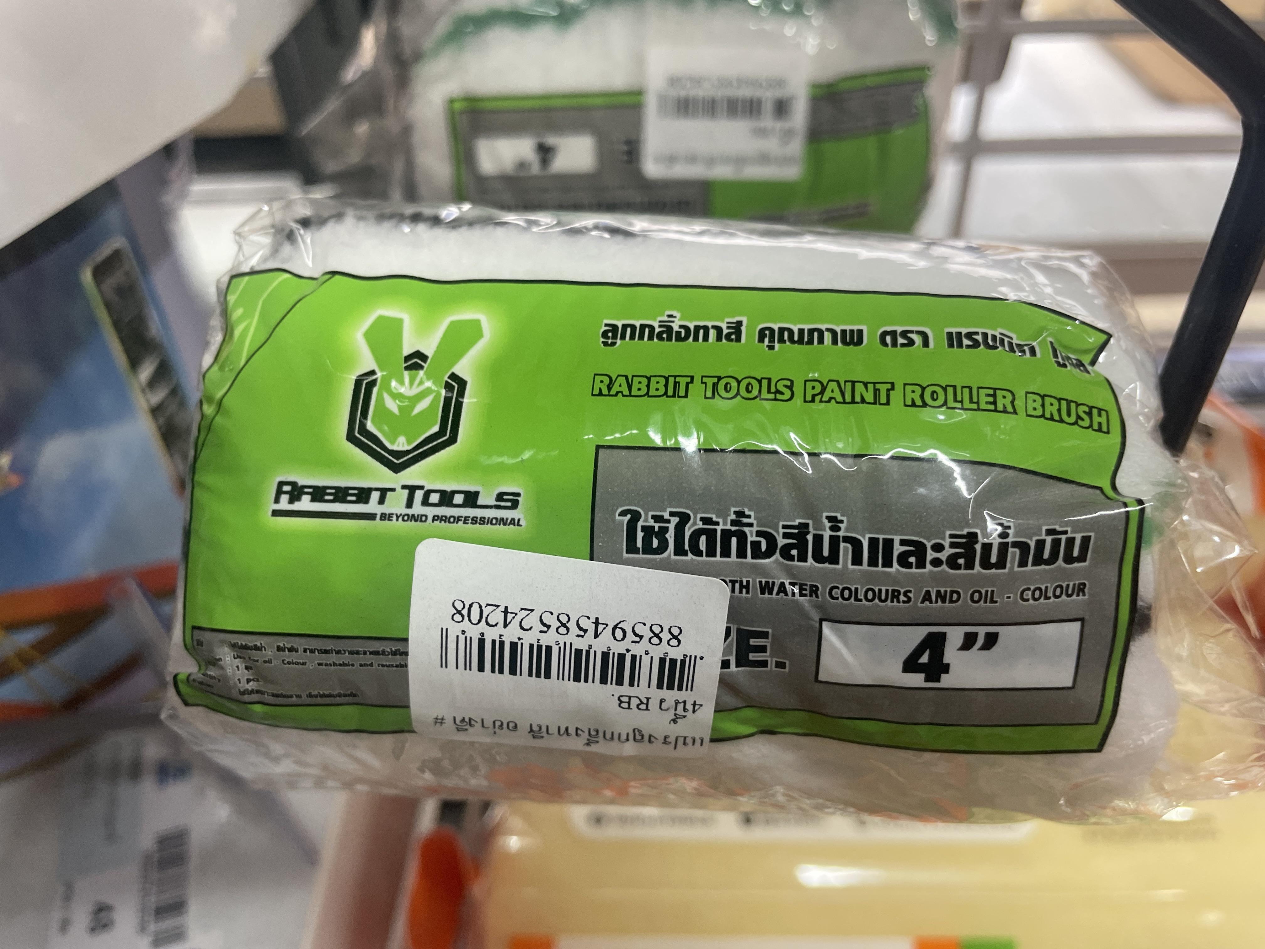 แปรงลูกกลิ้งทาสี อย่างดี # 4นิ้ว RB. แบรนด์ สยามยูเนี่ยนโกลด์ - ฮาร์ดแวร์ ราคา 40 บาท