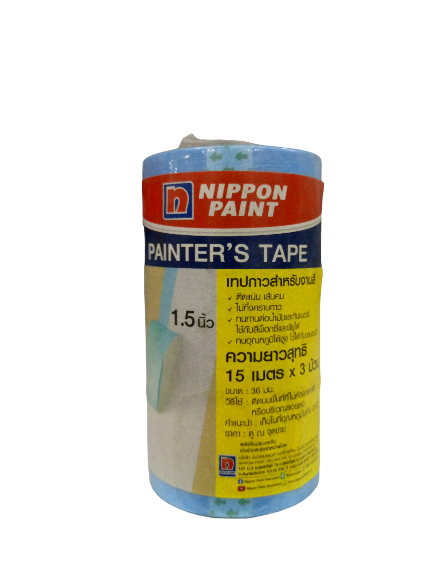 เทปกาวสำหรับงานสี 1.5นิ้ว PAINTER TAPE Q10 BATCH 20200928 แบรนด์ NIPPON PAINT - ฮาร์ดแวร์ ราคา 140 บาท