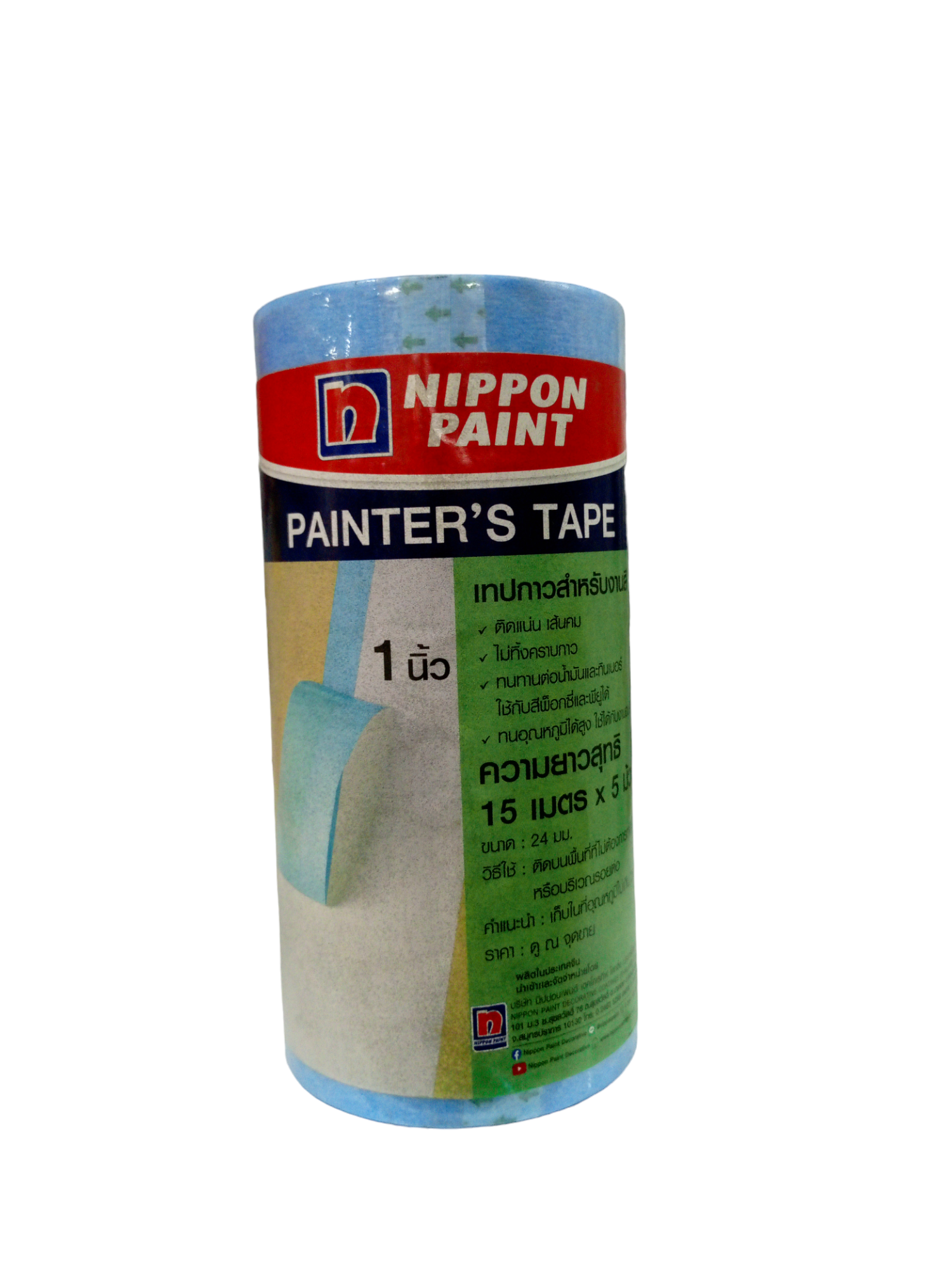 เทปกาวสำหรับงานสี 1นิ้ว PAINTER TAPE Q10 BATCH 20200714 แบรนด์ NIPPON PAINT - ฮาร์ดแวร์ ราคา 145 บาท