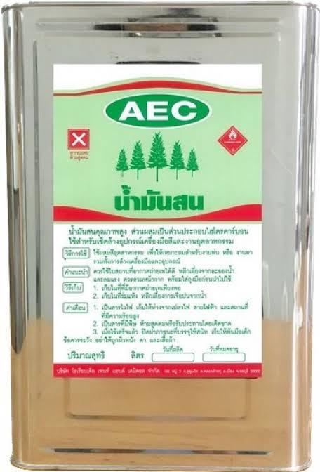 น้ำมันสน AEC สีเขียว นน. 9ลิตร(ปี๊ป) แบรนด์ ORIONTEL AEC - ฮาร์ดแวร์ ราคา 640 บาท