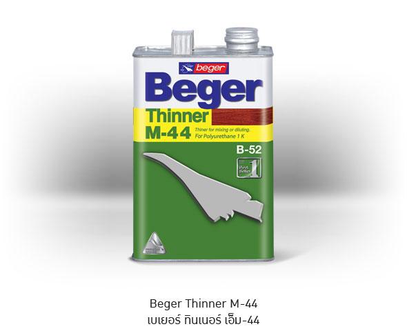 BEGER ทินเนอร์ผสมยูรีเทรน #M-44 (1/4กล) - ภาพที่ 3