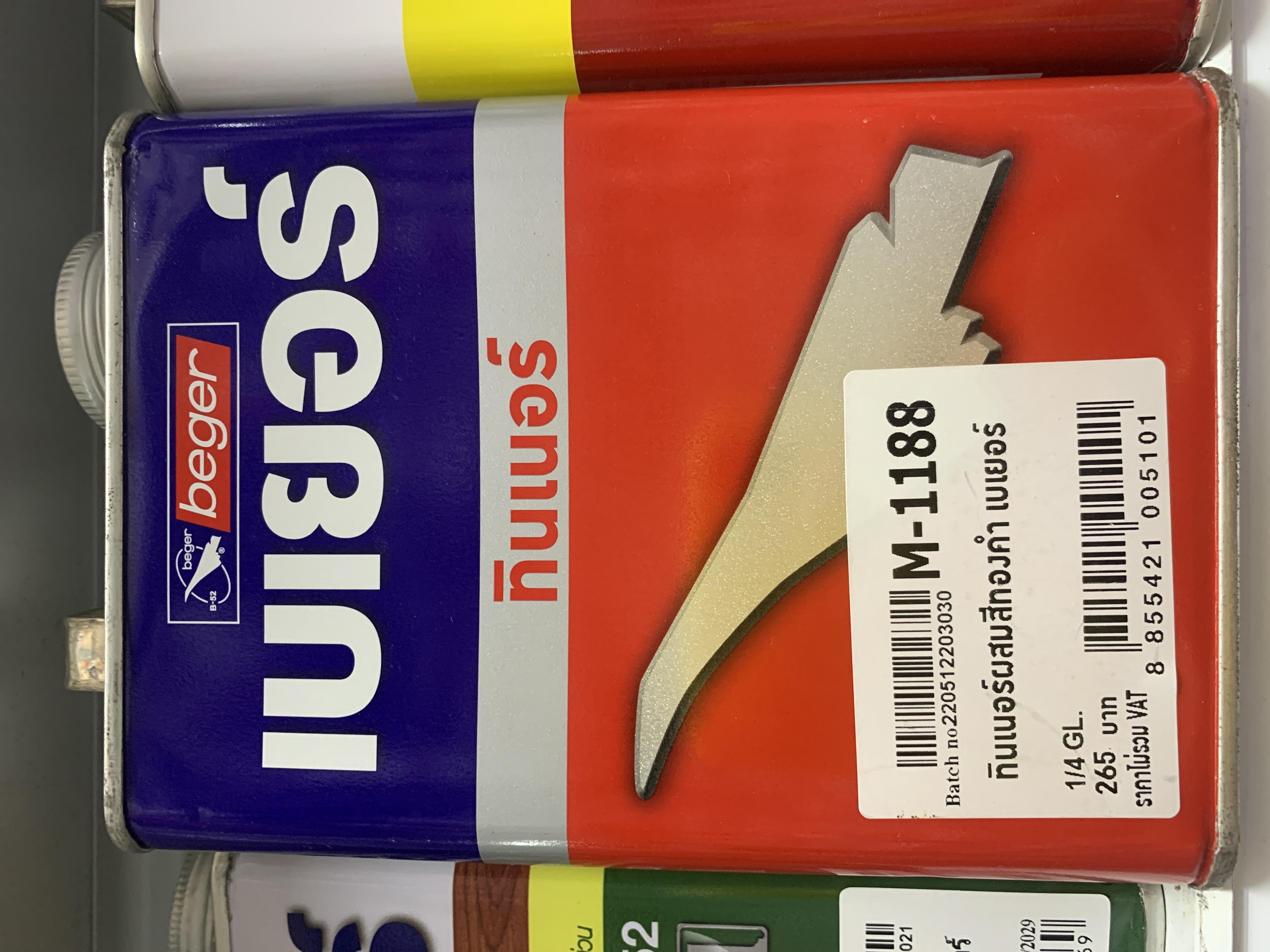 BEGER ทินเนอร์ผสมสีทองคำ M-1188 1/4กล. แบรนด์ BEGER - ฮาร์ดแวร์ ราคา 165 บาท