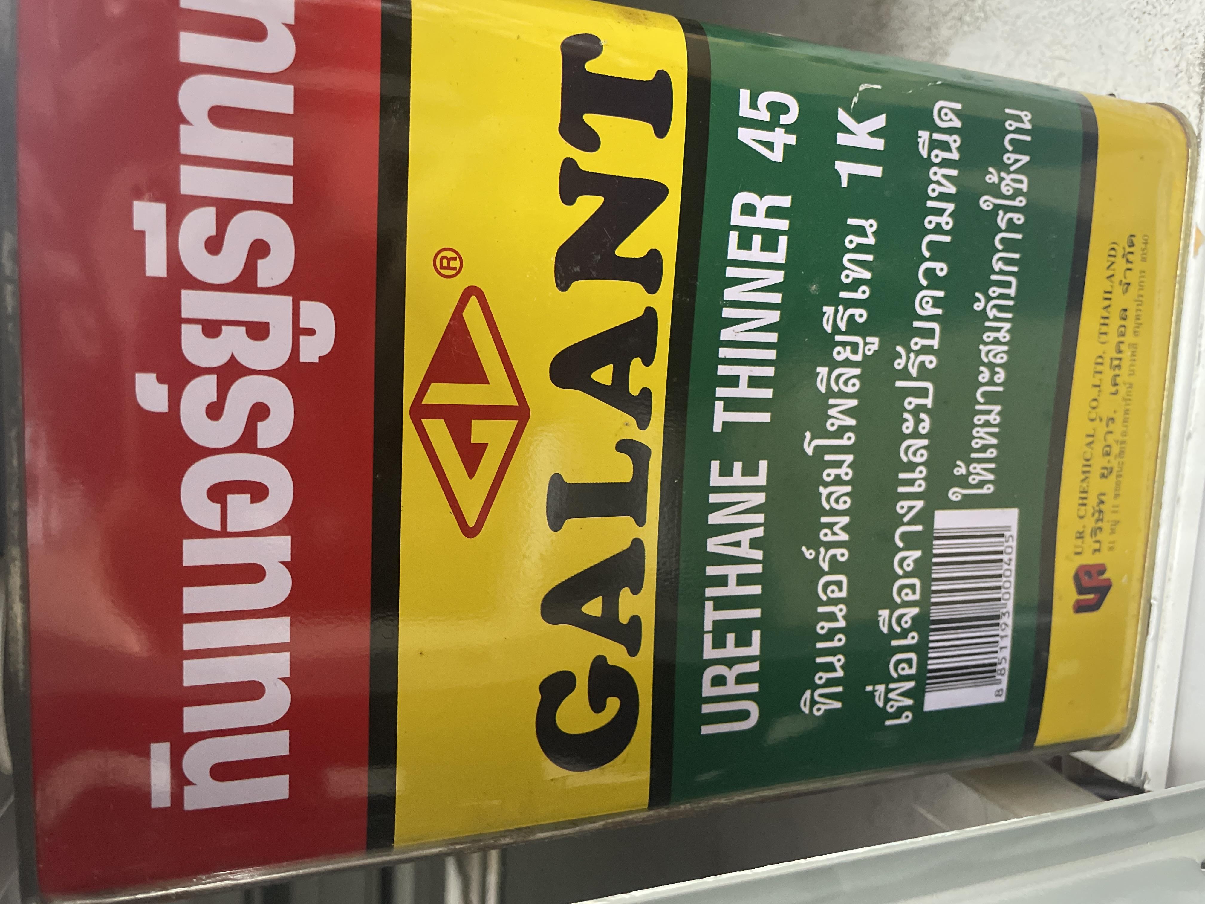 ทินเนอร์ผสมยูรีเทรน(3.4ลิตร) GALANT แบรนด์ URAI - ฮาร์ดแวร์ ราคา 330 บาท