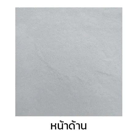 DYNASTY กระเบื้อง 30*30 ไก่ผัดผงเทา Matt (11ผ/1 ตร.ม/กล่อง) - ภาพที่ 5