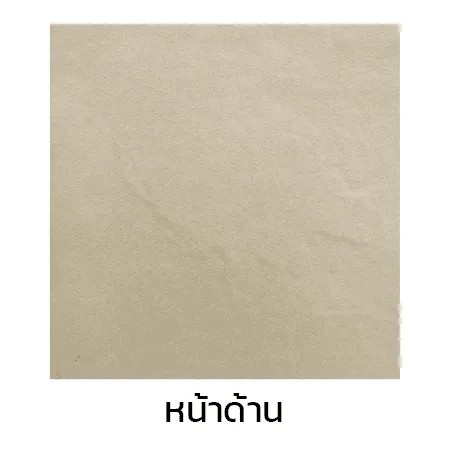 DYNASTY กระเบื้อง 30*30 ไก่ผัดผงเนื้อ Matt (11ผ/1 ตร.ม/กล่อง) - ภาพที่ 5