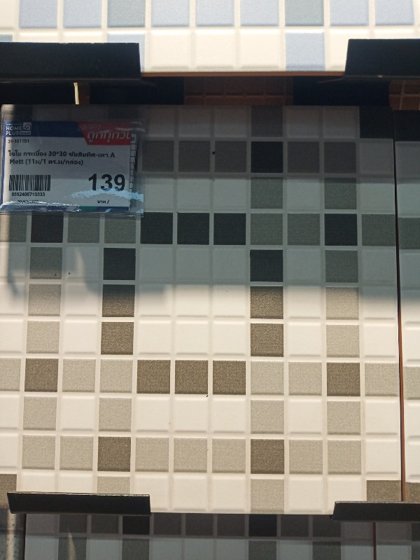 ไชโย กระเบื้อง 30*30 ชัยสิบทิศ-เทา A Mett (11ผ/1 ตร.ม/กล่อง) - ภาพที่ 3