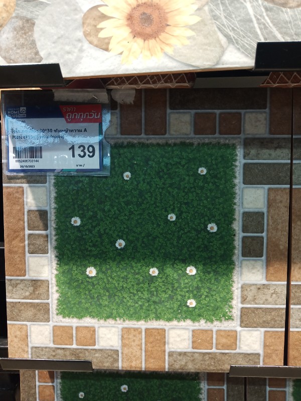 ไชโย กระเบื้อง 30*30 ชัยหญ้าหวาน A Matt (11ผ/1 ตร.ม/กล่อง) - ภาพที่ 3