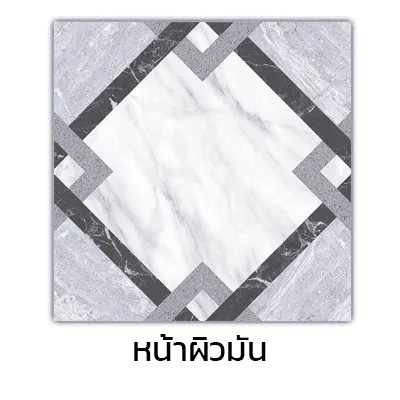 DYNASTY กระเบื้อง 40*40 นกซูซาน (6ผ/1 ตร.ม/กล่อง) - ภาพที่ 5
