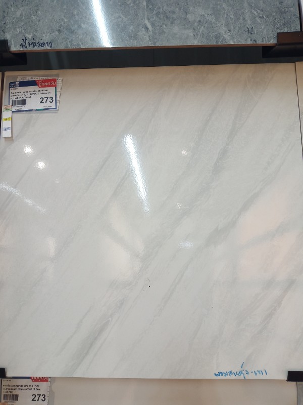 Premium Home กระเบื้อง 60*60 พรมสายรุ้ง-เทา R/T (R)(NA) C Glossy (4ผ/1.44 ตร.ม/กล่อง)