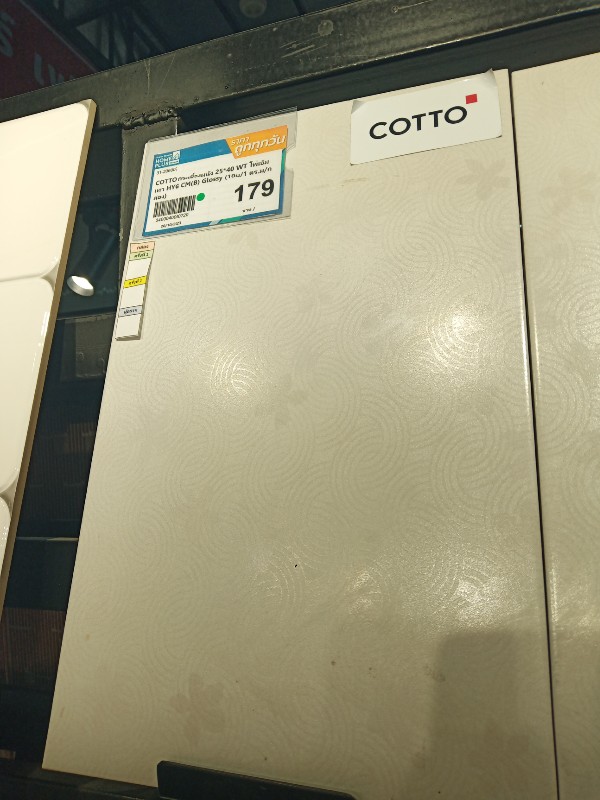 COTTO กระเบื้องผนัง 25*40 WT โพเอ็ม เทา HYG CM(B) Glossy (10ผ/1 ตร.ม/กล่อง) - ภาพที่ 3