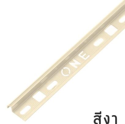 PPS คิ้ว PVC โค้ง ONEC102002 10 มม. งา - ภาพที่ 3