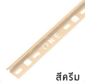 PPS คิ้ว PVC โค้ง ONEC132003 13 มม. ครีม - ภาพที่ 3