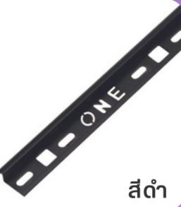 PPS คิ้ว PVC โค้ง ONEC132011 13 มม. ดำ - ภาพที่ 3