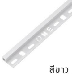 PPS คิ้ว PVC เหลี่ยม ONES102001 10 มม. ขาว - ภาพที่ 3
