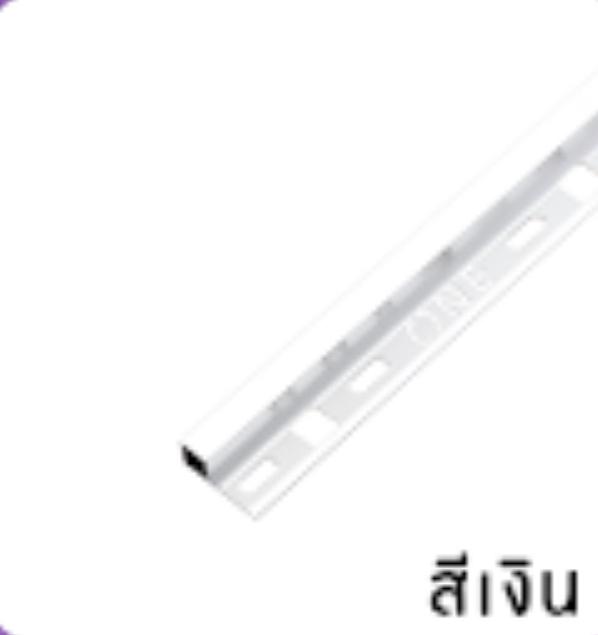PPS คิ้วอลูมิเนียมเหลี่ยมวัน ขนาด 2.00 เมตร SQO-102075 10 มิล สีเงิน - ภาพที่ 3