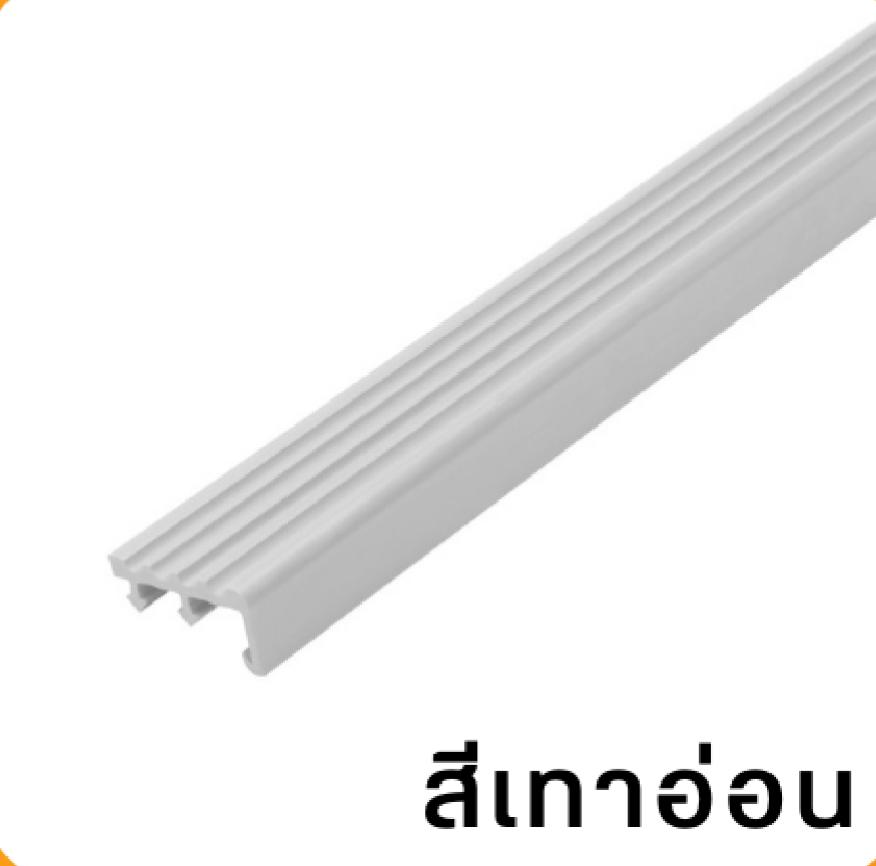 PPS จมูกบันไดกันลื่น SN-451513 1.50ม. เทาอ่อน - ภาพที่ 5