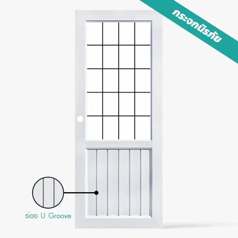 ECO-DOOR ประตู UPVC PROFILE S1 บานกระจก Temperglass เจาะลูกบิด สีขาว 80 cm.*200 cm. แบรนด์ ECO-DOOR - ตกแต่ง ราคา 1,990 บาท