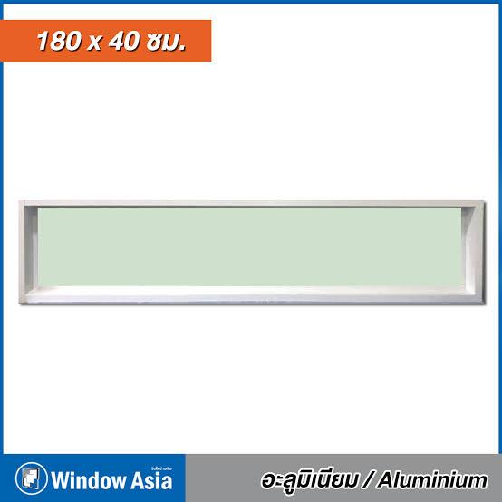 WINDOW ASIA ช่องแสง อลูมิเนียม สีขาว 180*40ซม. แบรนด์ WINDOW ASIA - ตกแต่ง ราคา 2,050 บาท
