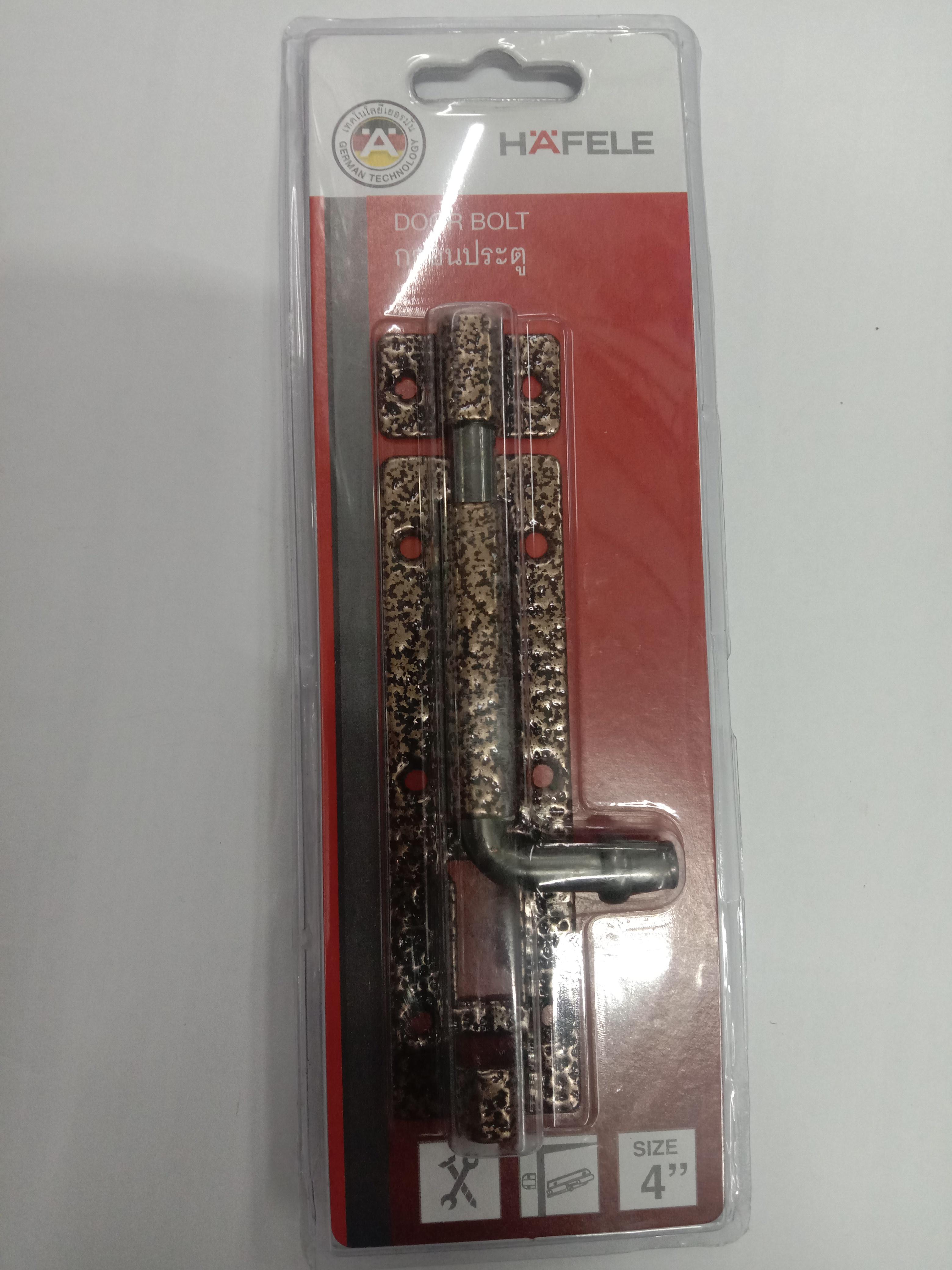 HAFELE กลอน 4นิ้ว DOOR BOLT 102MM STEEL EP.AB #489.71.308 แบรนด์ HAFELE - ตกแต่ง ราคา 49 บาท
