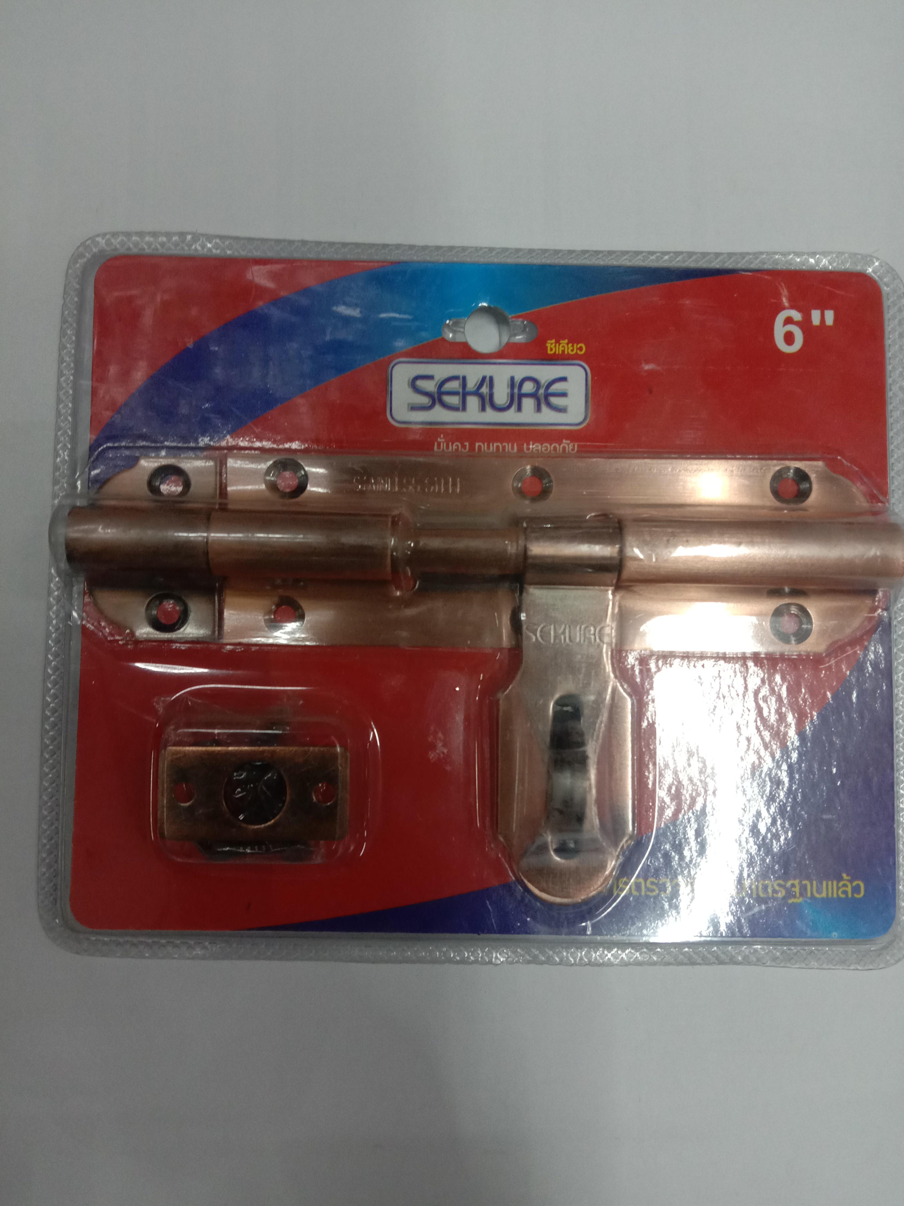 SEKURE กลอนขวางสแตนเลสสีAC 6นิ้ว แบรนด์ SEKURE - ตกแต่ง ราคา 169 บาท