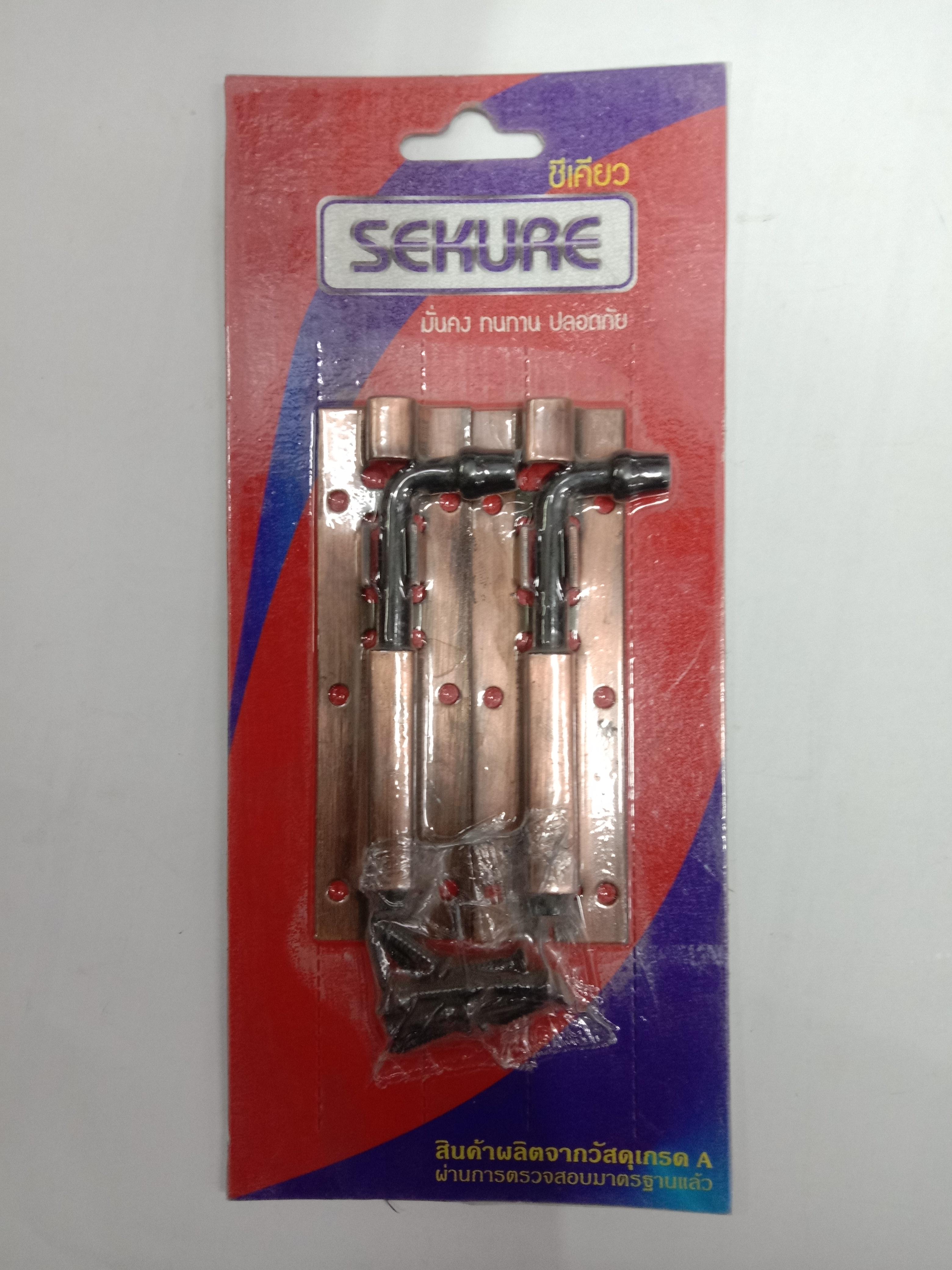 SEKURE กลอนเรียบชุบรมดำ 4นิ้ว แบรนด์ SEKURE - ตกแต่ง ราคา 30 บาท