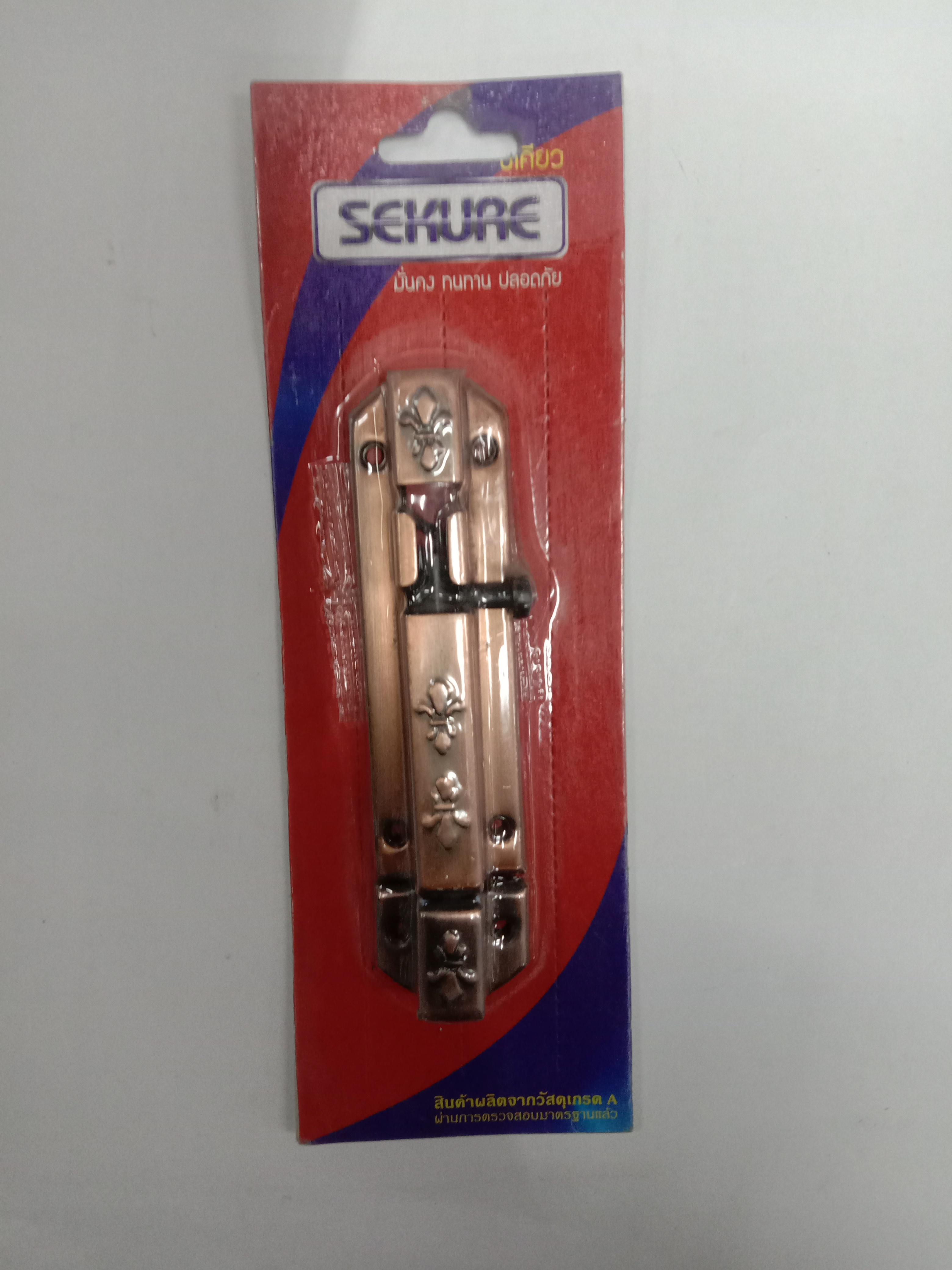 SEKURE กลอนเหล็กหนาลายลูกเสือ 4นิ้ว แบรนด์ SEKURE - ตกแต่ง ราคา 30 บาท