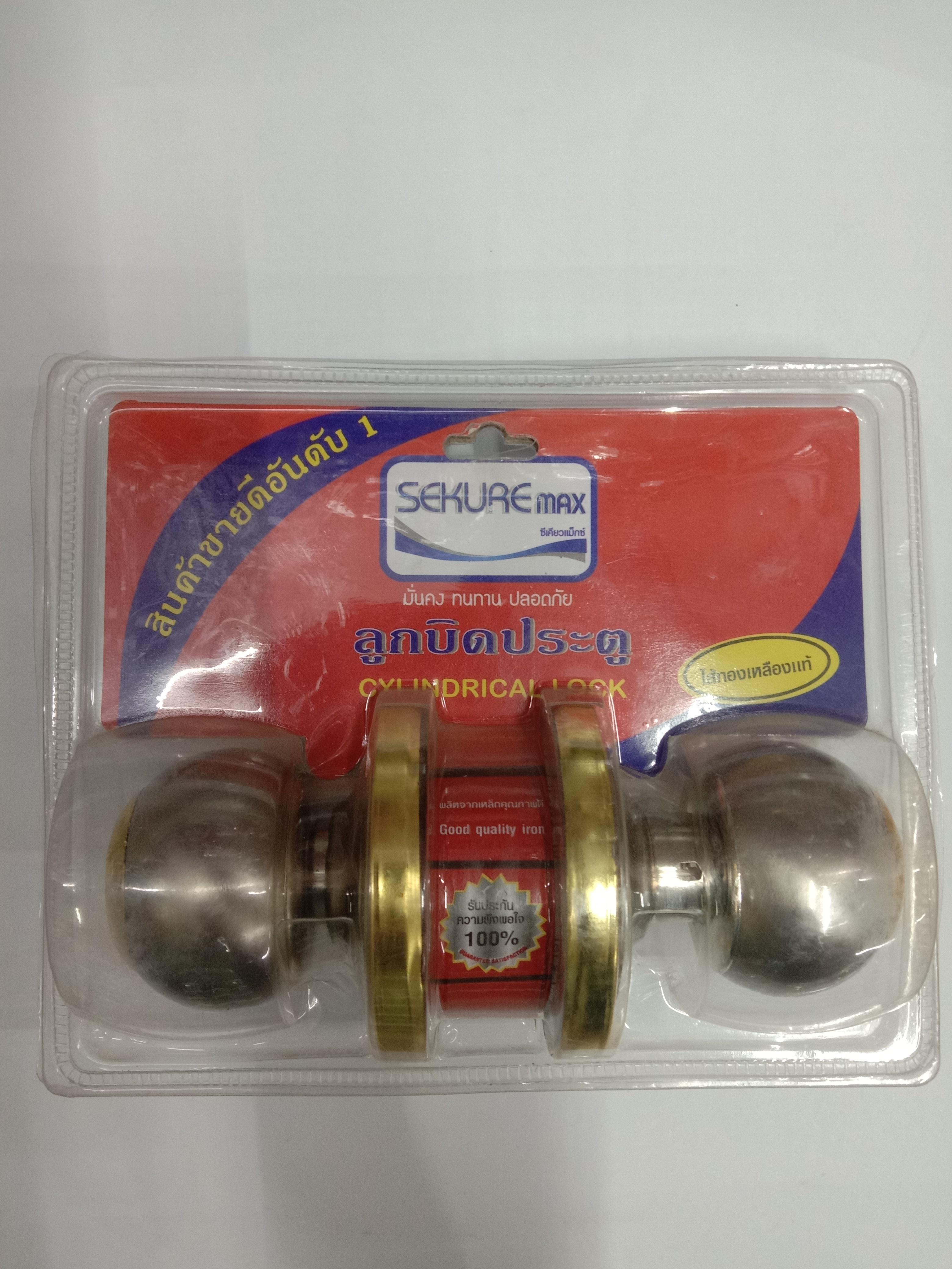 SEKURE ลูกบิดประตูทั่วไป ACGP แบรนด์ SEKURE - ตกแต่ง ราคา 260 บาท